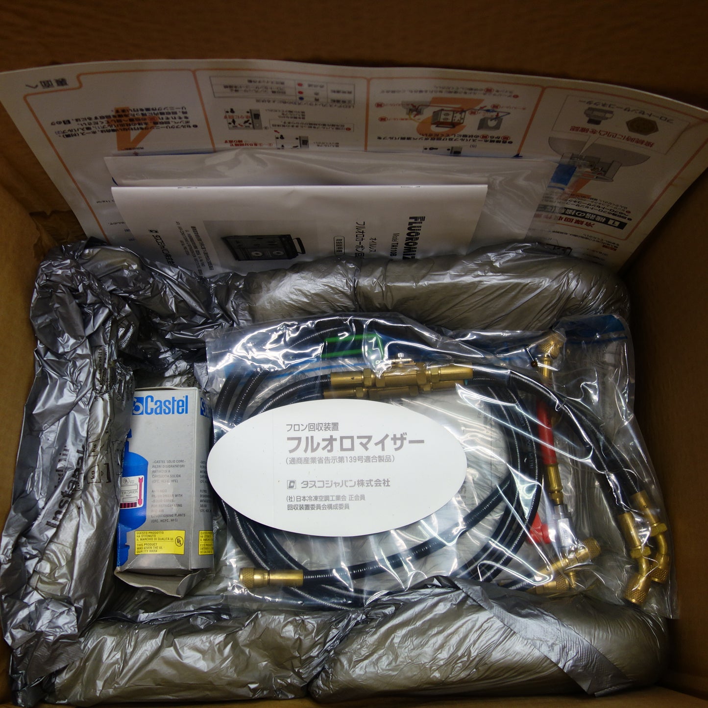 [送料無料] 未使用☆TASCO タスコ 冷媒 回収 装置 フルオロマイザ－ TA110B 冷媒回収 システム☆