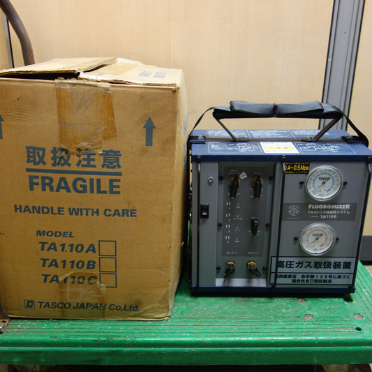 [送料無料] 未使用☆TASCO タスコ 冷媒 回収 装置 フルオロマイザ－ TA110B 冷媒回収 システム☆