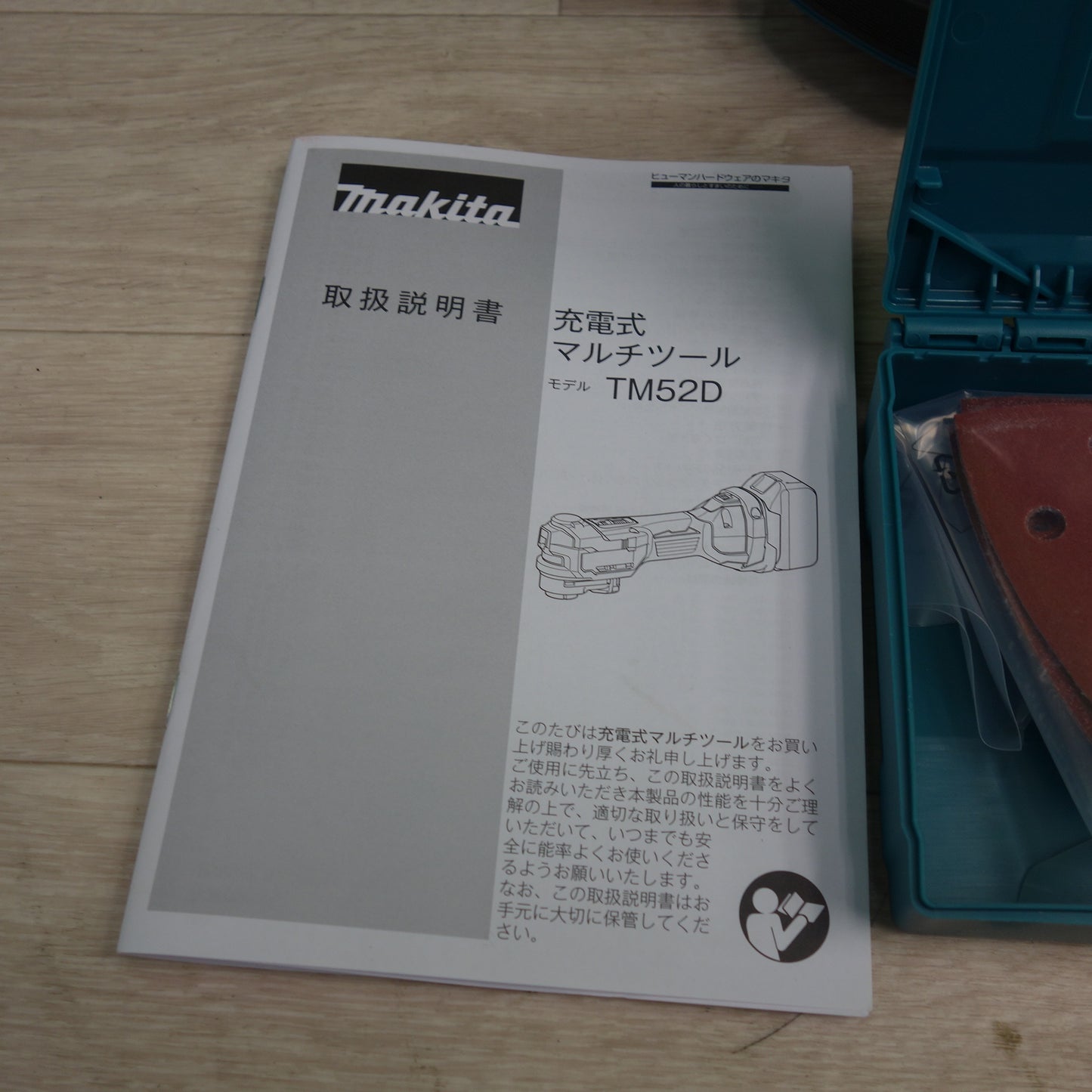 [送料無料] 美品☆マキタ 充電式 マルチツール TM52D 電動 工具 makita☆