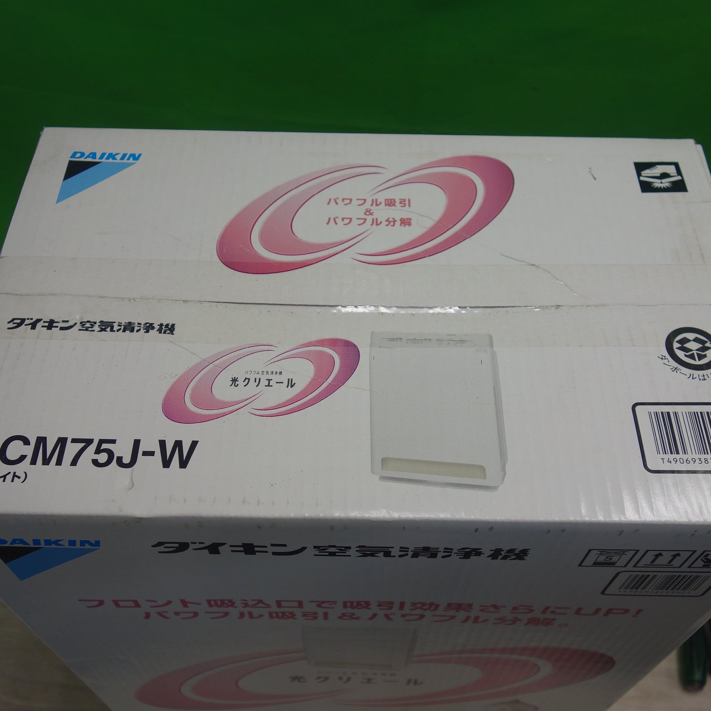 [送料無料] 未使用☆DAIKIN ダイキン 空気清浄機 光クリエール ACM75J-W☆