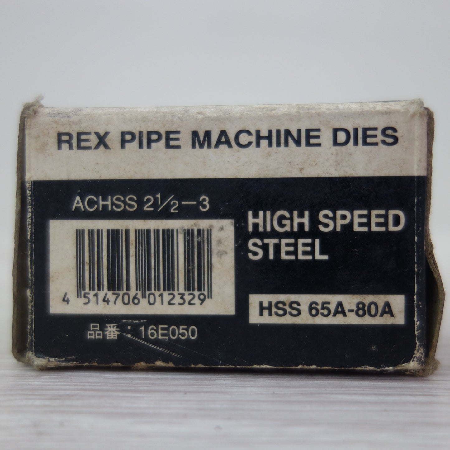 [送料無料] 未使用☆REX 自動 切上 チェーザ HSS 65A-80A  レッキス 工具 道具 ACHSS 2 1/2-3 16E050☆