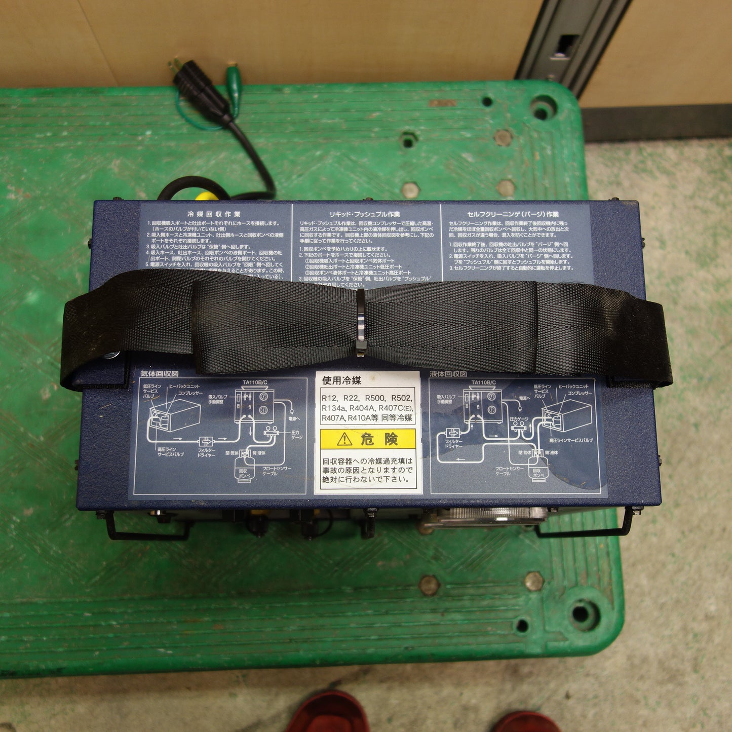 [送料無料] 未使用☆TASCO タスコ 冷媒 回収 装置 フルオロマイザ－ TA110B 冷媒回収 システム☆