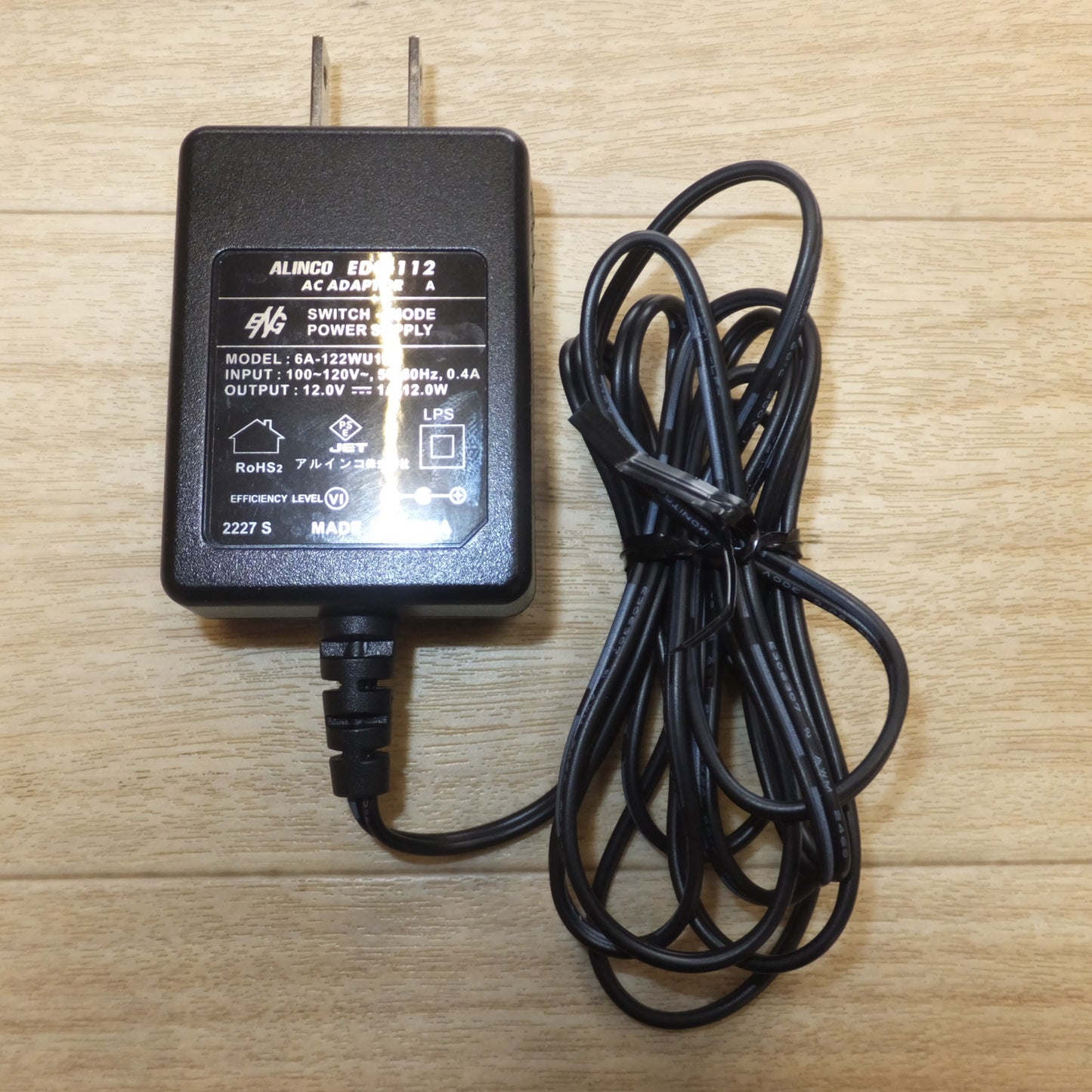 [送料無料] キレイ 現状品★アルインコ ALINCO デュアルバンド 144/430MHz FM 5W トランシーバー DJ-S57LA★
