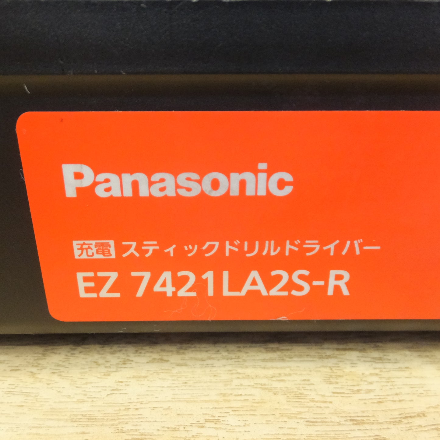 [送料無料]キレイ★パナソニック Panasonic 充電スティックドリルドライバー EZ7421LA2S-R DC7.2V★