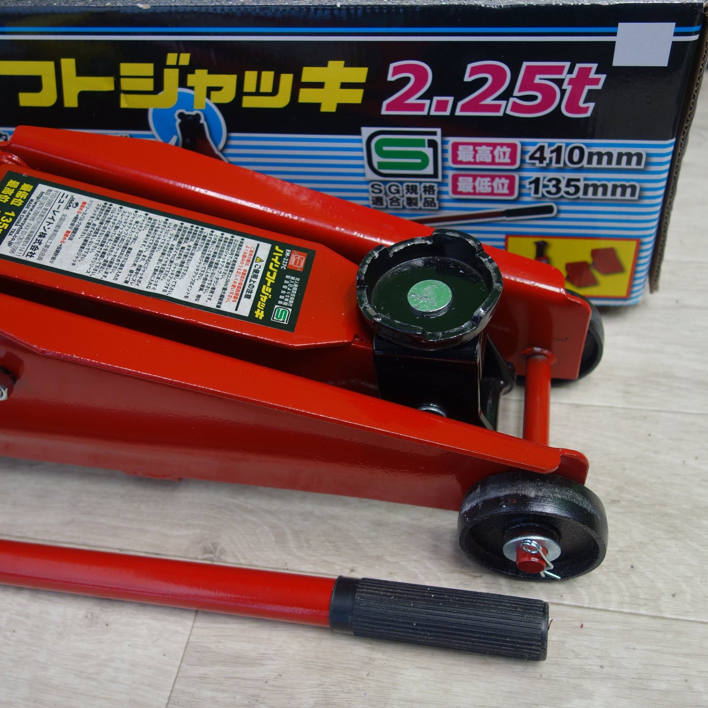 [送料無料] キレイ☆EMERSON ハイリフト ジャッキ EM-227C 2.25ton エマーソン ニューレイトン☆