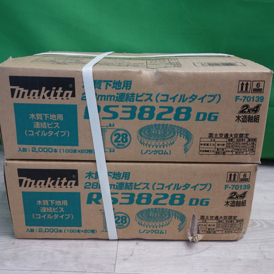[送料無料] 2箱まとめ売り！未使用☆マキタ 木質下地用 28mm 連結ビス コイルタイプ RS3828DG 100本×20巻 2×4 木造軸組☆