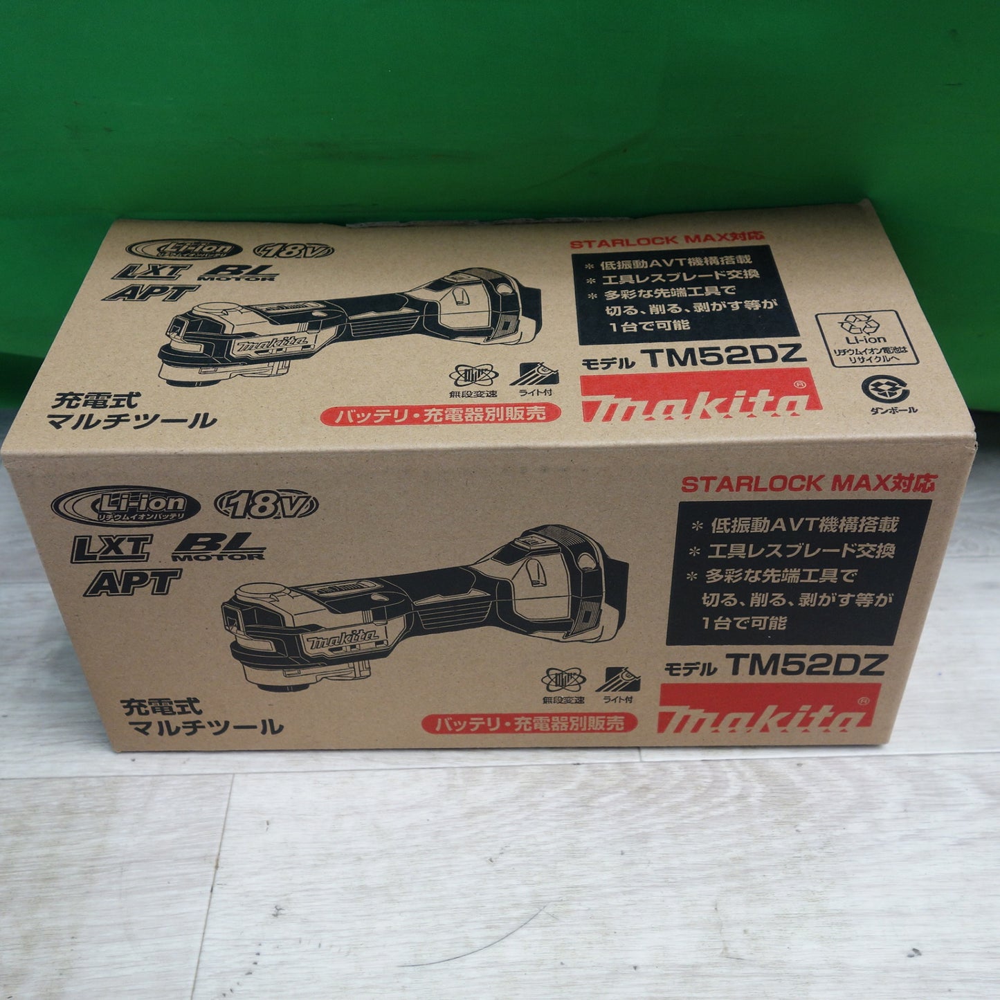 [送料無料] 美品☆マキタ 充電式 マルチツール TM52D 電動 工具 makita☆