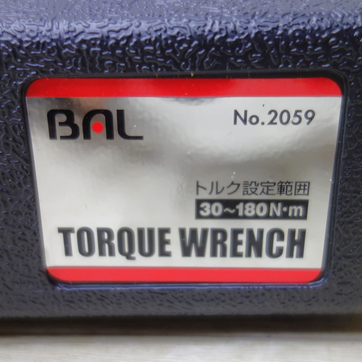 [送料無料] 美品◆BAL 大橋産業 プリセット型 トルクレンチ No.2059 トルク設定範囲30～180N・m ハンドツール 工具◆