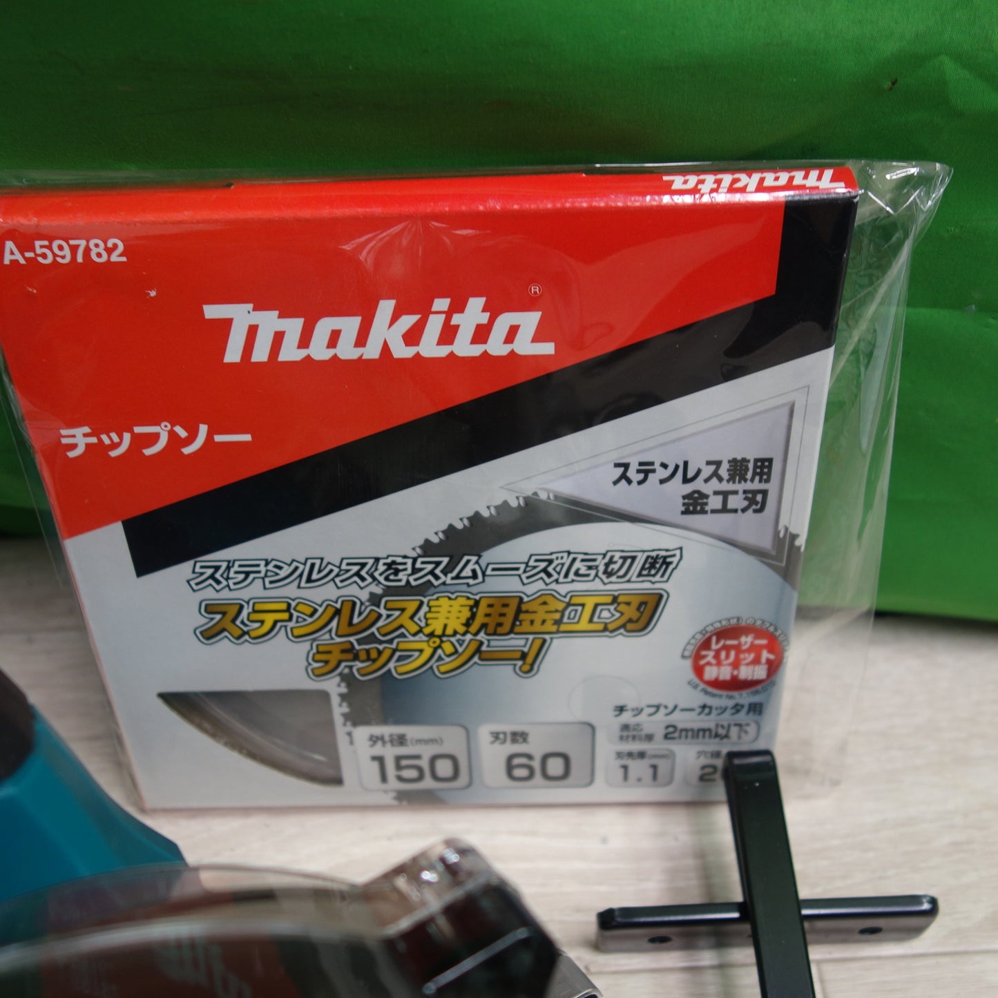 [送料無料] 付属品付き！キレイ☆マキタ 150mm 充電式 チップソーカッタ CS553D 電動 工具 切断機 makita☆