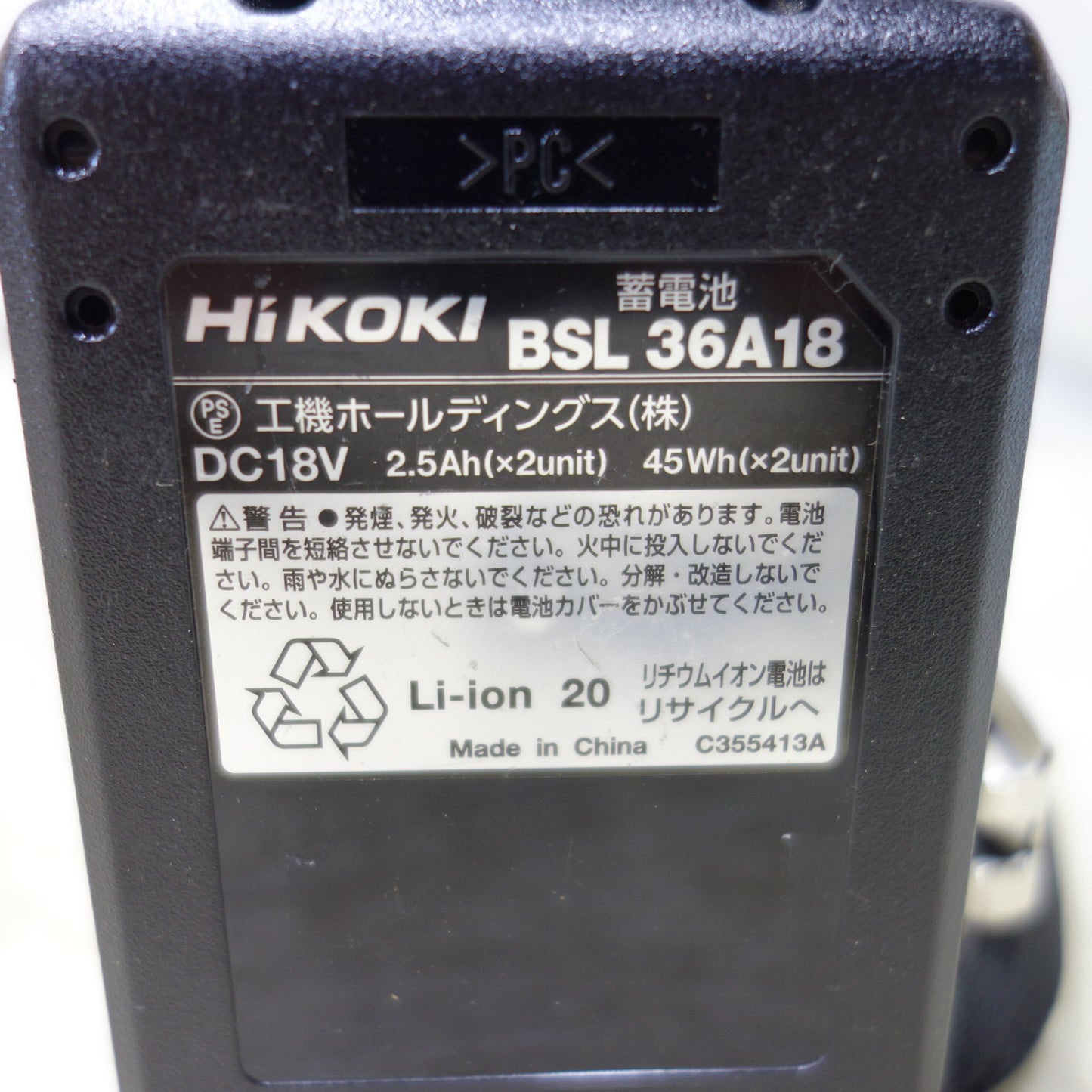 [送料無料] 美品◆HiKOKI ハイコーキ 13mm コードレスドライバドリル DS36DA DC18Vバッテリー2個 充電器付き 電動工具◆