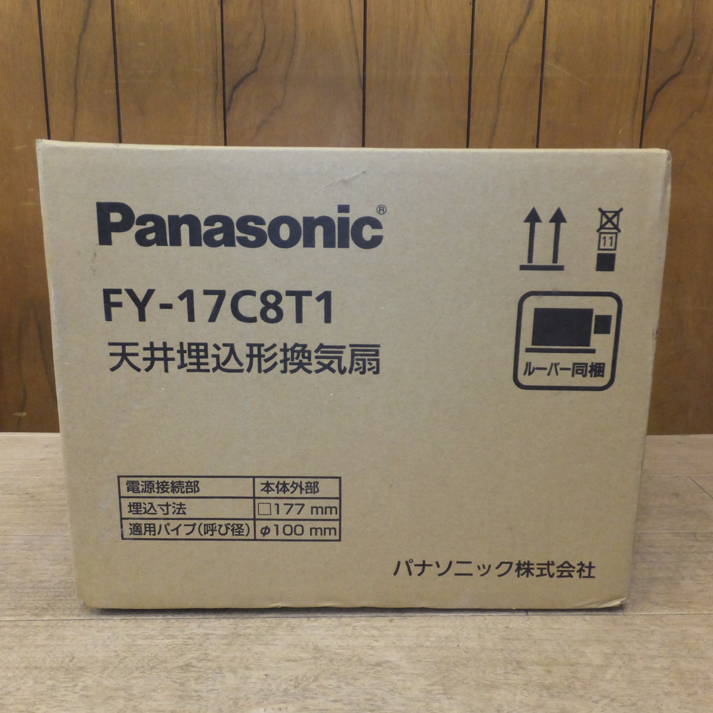[送料無料]未使用★パナソニック Panasonic 天井埋込形換気扇 FY-17C8T1 ルーバー同梱★