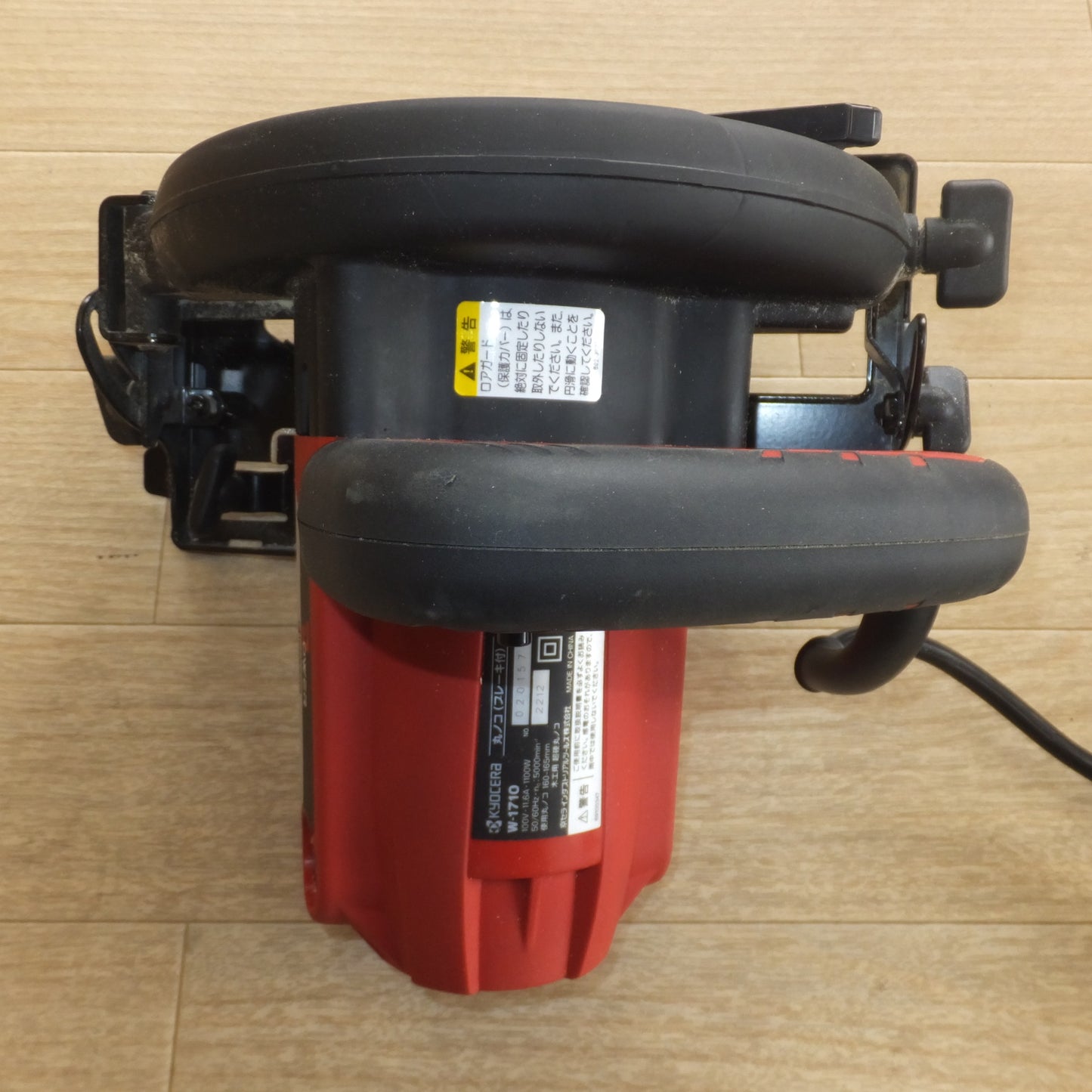 [送料無料] キレイ★京セラ kyocera 丸ノコ ブレーキ付 W-1710　160-165mm　100V 11.6A 1100W 50/60Hz　木工用 超硬丸ノコ★
