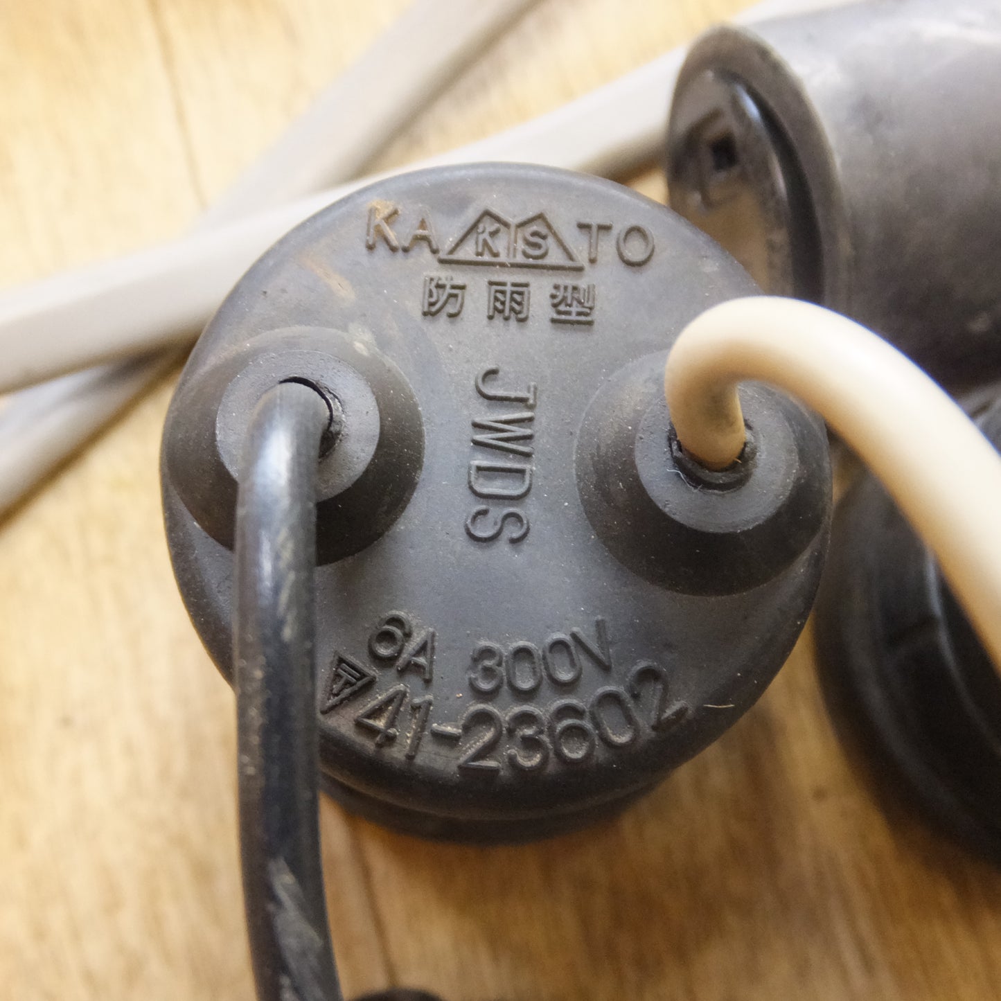 [送料無料]★松下電器 National 電球ソケット8個付き 電気コード 2点 セット　コネクタ型番 WA2219★
