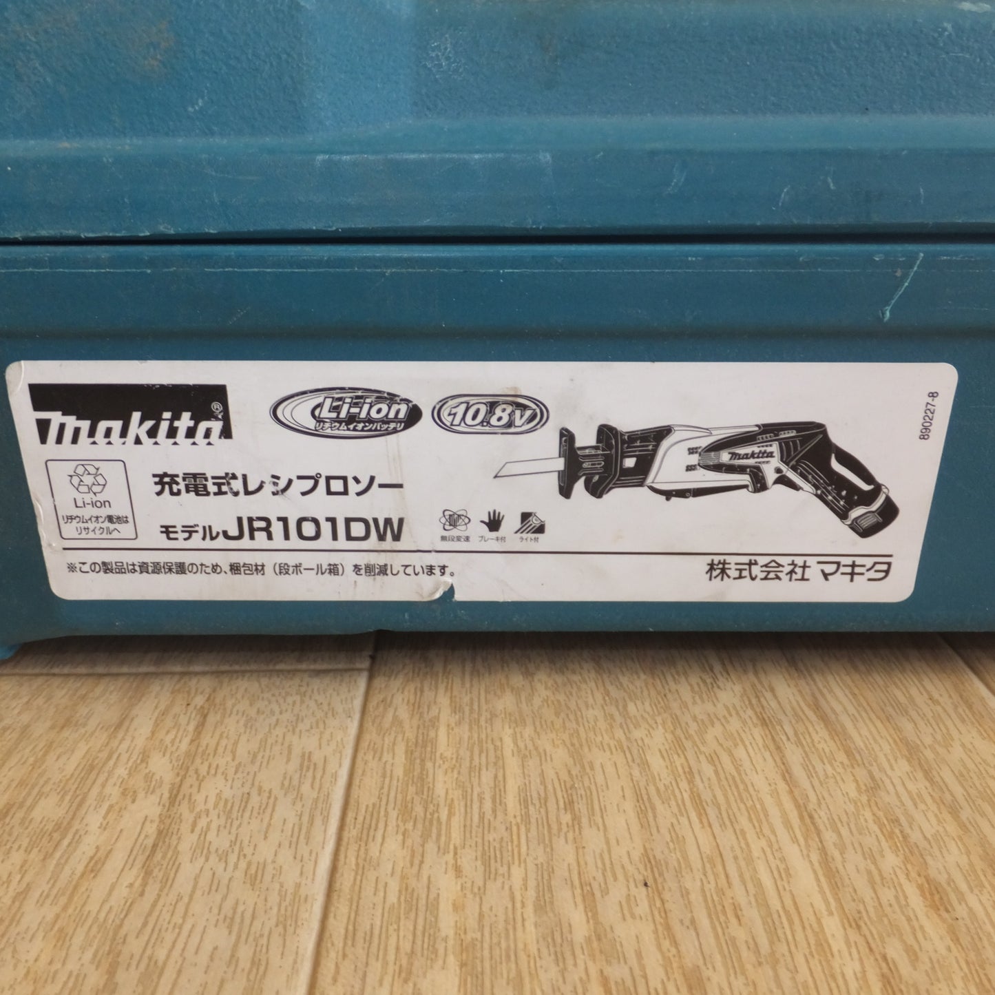 [送料無料] ★マキタ makita 充電式レシプロソー JR101DW 10.8V★