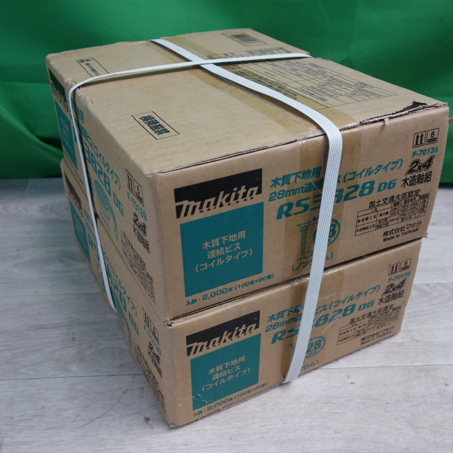 [送料無料] 2箱まとめ売り！未使用☆マキタ 木質下地用 28mm 連結ビス コイルタイプ RS3828DG 100本×20巻 2×4 木造軸組☆
