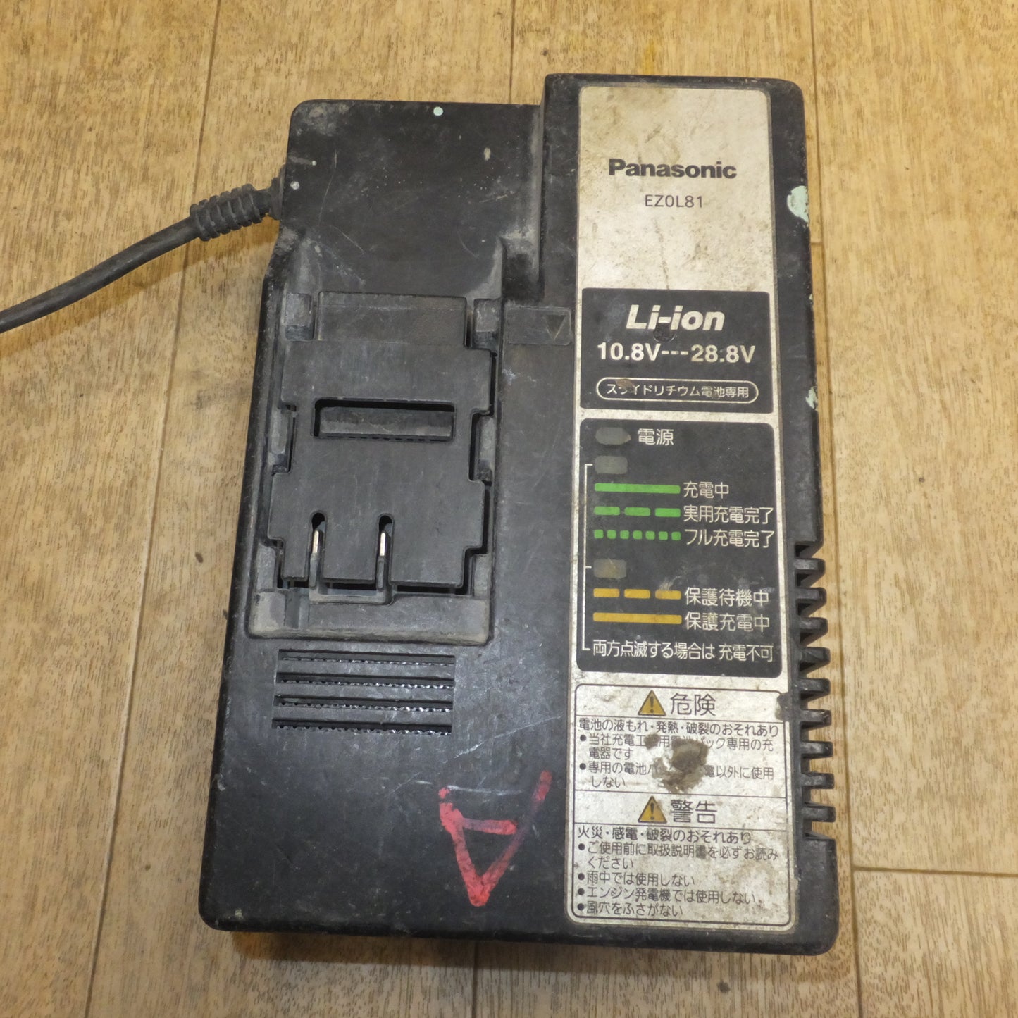 [送料無料]★パナソニック Panasonic DC28.8V 充電ハンマードリル EZ7880★