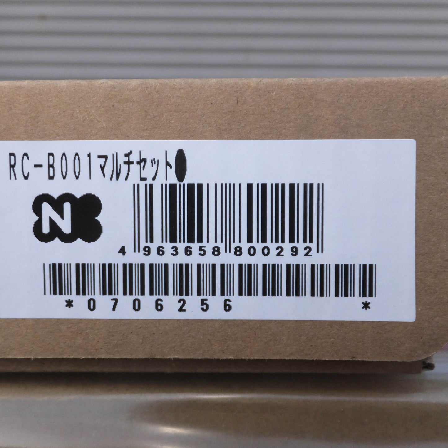 *送料無料*岐阜発 未使用★ノーリツ NORITZ 23年製 ガスふろ給湯器 GT-C2062SAWX-2-BL-20A LPガス用 マルチセット RC-B001 セット(2)★