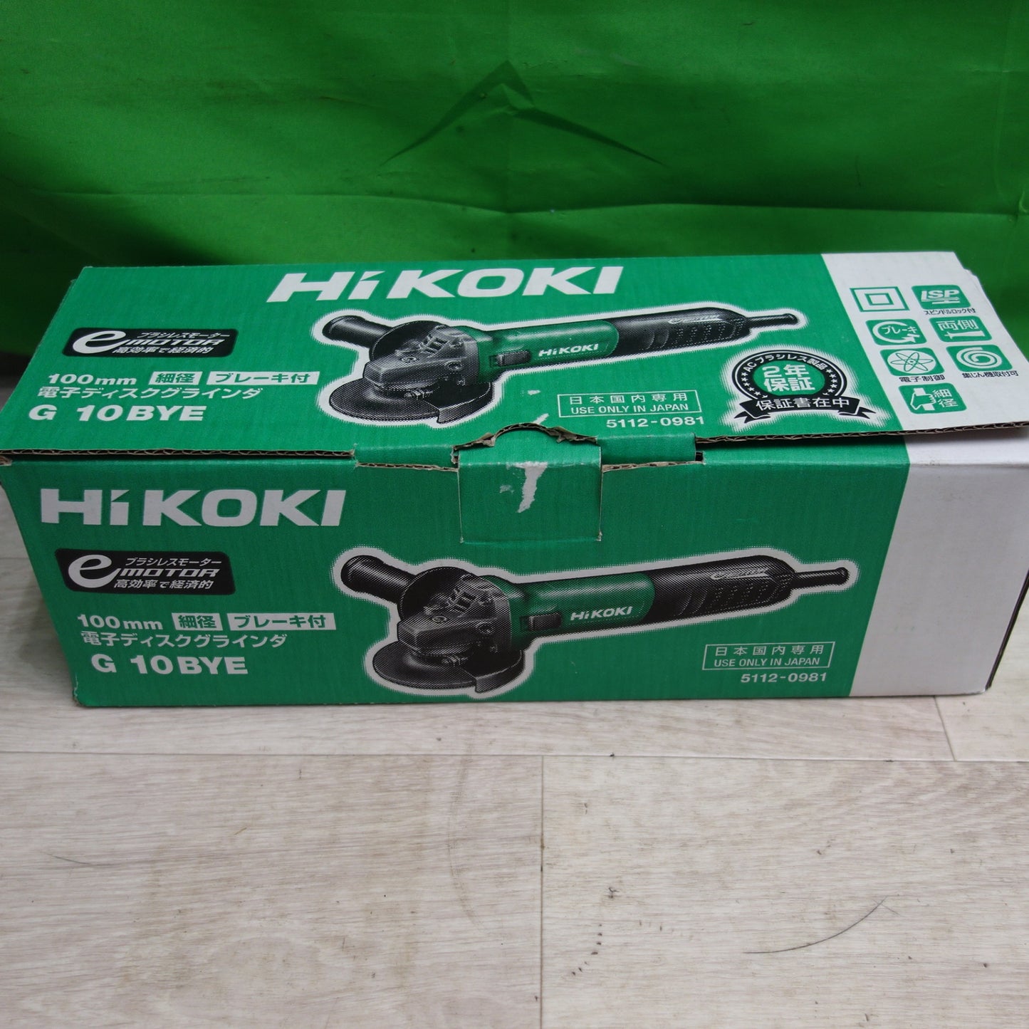 [送料無料] キレイ☆HiKOKI ハイコーキ 100mm 電子 ディスクグラインダ G10BYE 電動 工具 100V☆