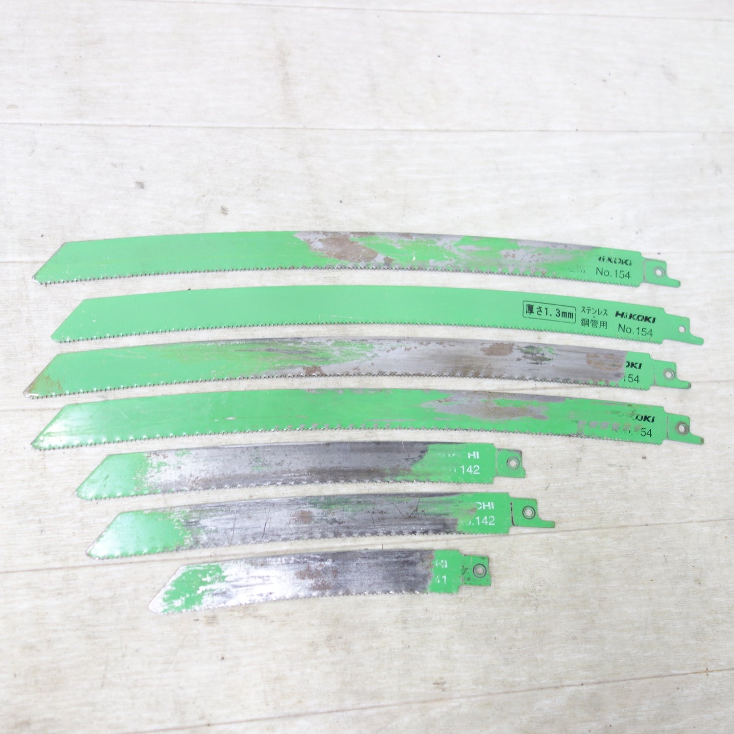 [送料無料] ◆HITACHI 日立工機 130mm セーバソー CR13VBY2 レシプロソー 電動工具 切断機 100V 50/60Hz◆