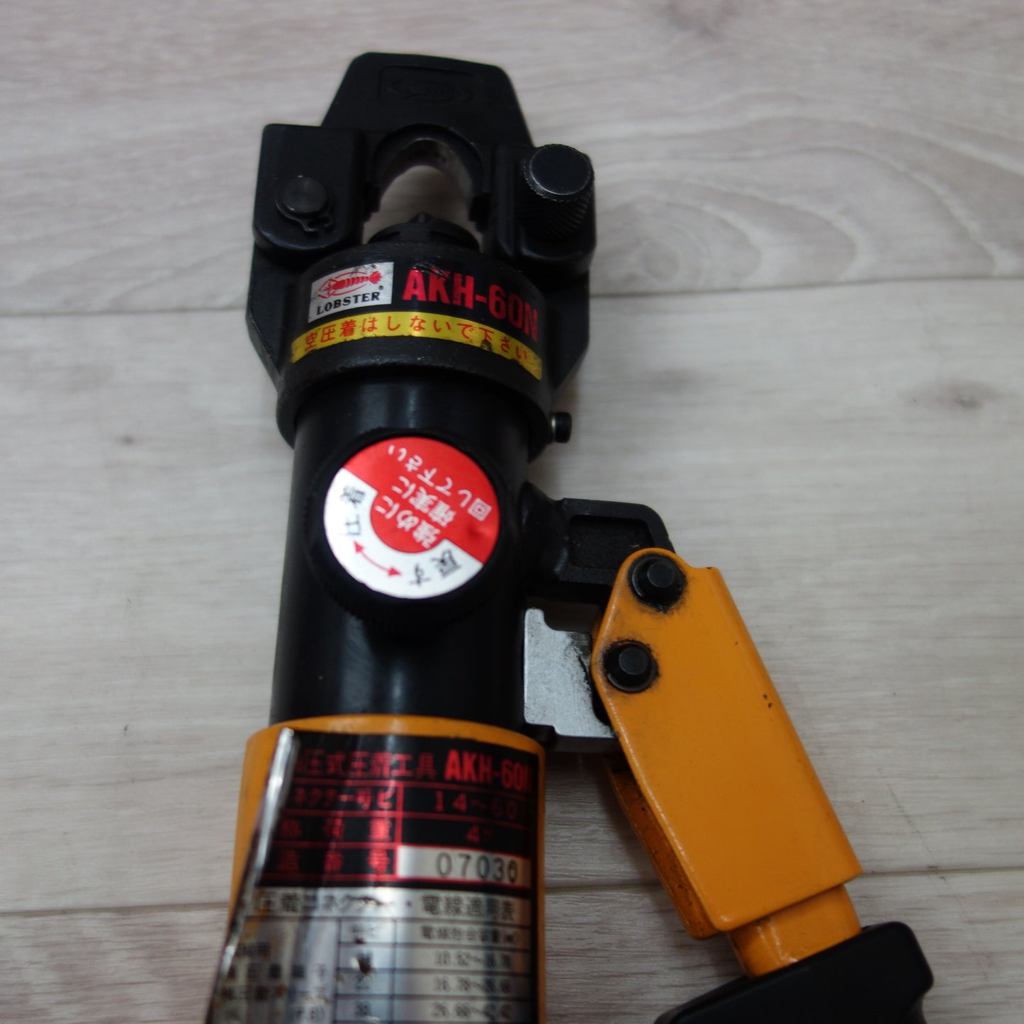 [送料無料] ☆ロブスター LOBSTER 手動油圧式 圧着工具 AKH-60N ケース付き DIY 工具 ハンドツール☆