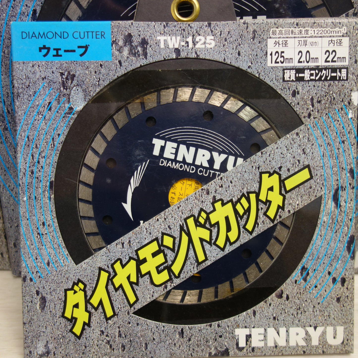 *送料無料*未使用！まとめ売り☆TENRYU 天龍 セグ・ウェーブ ダイヤモンドカッター TSW-180 TSW-125 ウェーブ TW-180 TW-125☆