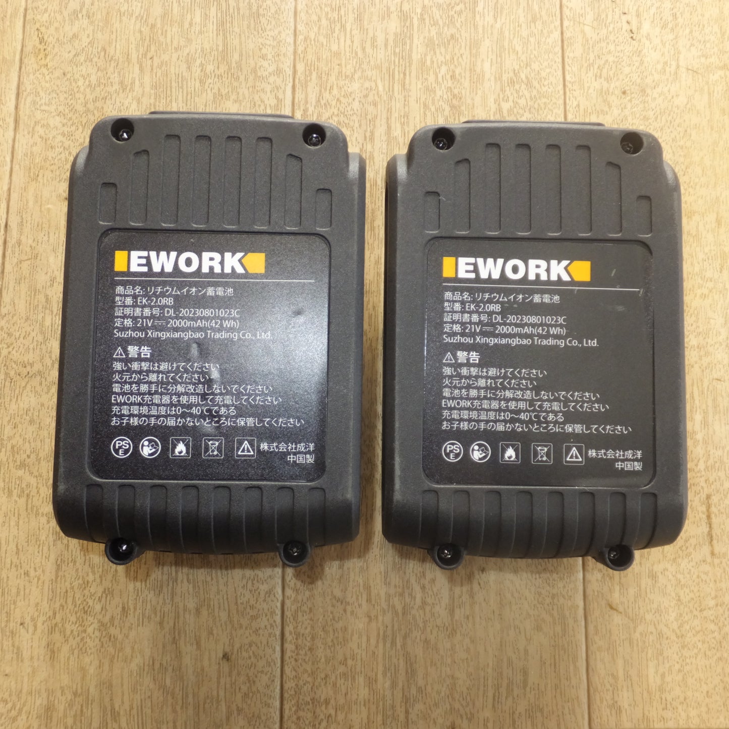 [送料無料]未使用★成洋 EWORK 3/8" ブラシレスコードレスドリル RB-DB2101　1/4" ブラシレスインパクトドライバー RB-SD2108　セット★