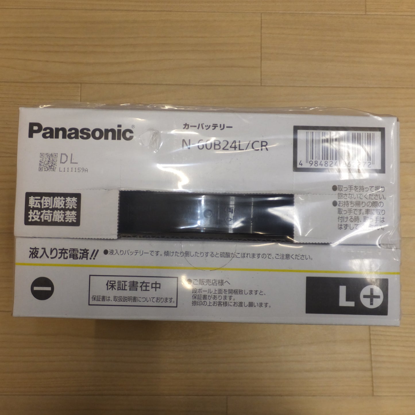 [送料無料] 岐阜発 未使用★パナソニック Panasonic カーバッテリー サークラ circla Blue Battery N-60B24L/CR　標準車(充電制御車)用(2)★