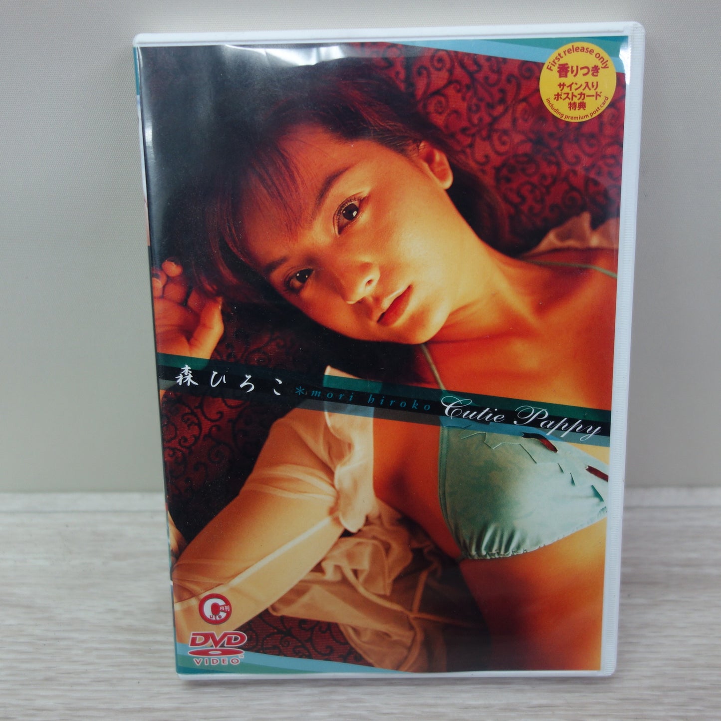 [送料無料] 3本まとめ売り☆我妻沙織 庄司有希 森ひろこ DVD セット☆