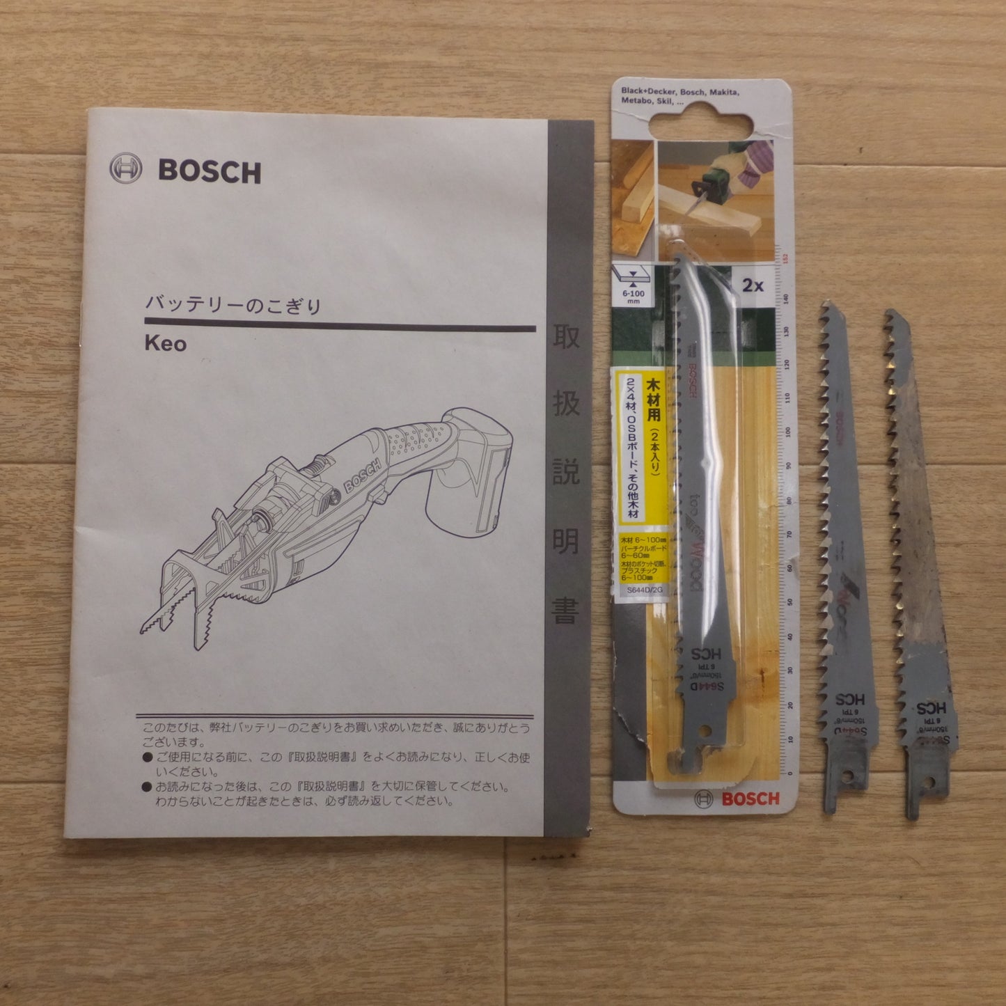 [送料無料] ★ボッシュ BOSCH ガーデンツール 10.8V バッテリーのこぎり Keo★