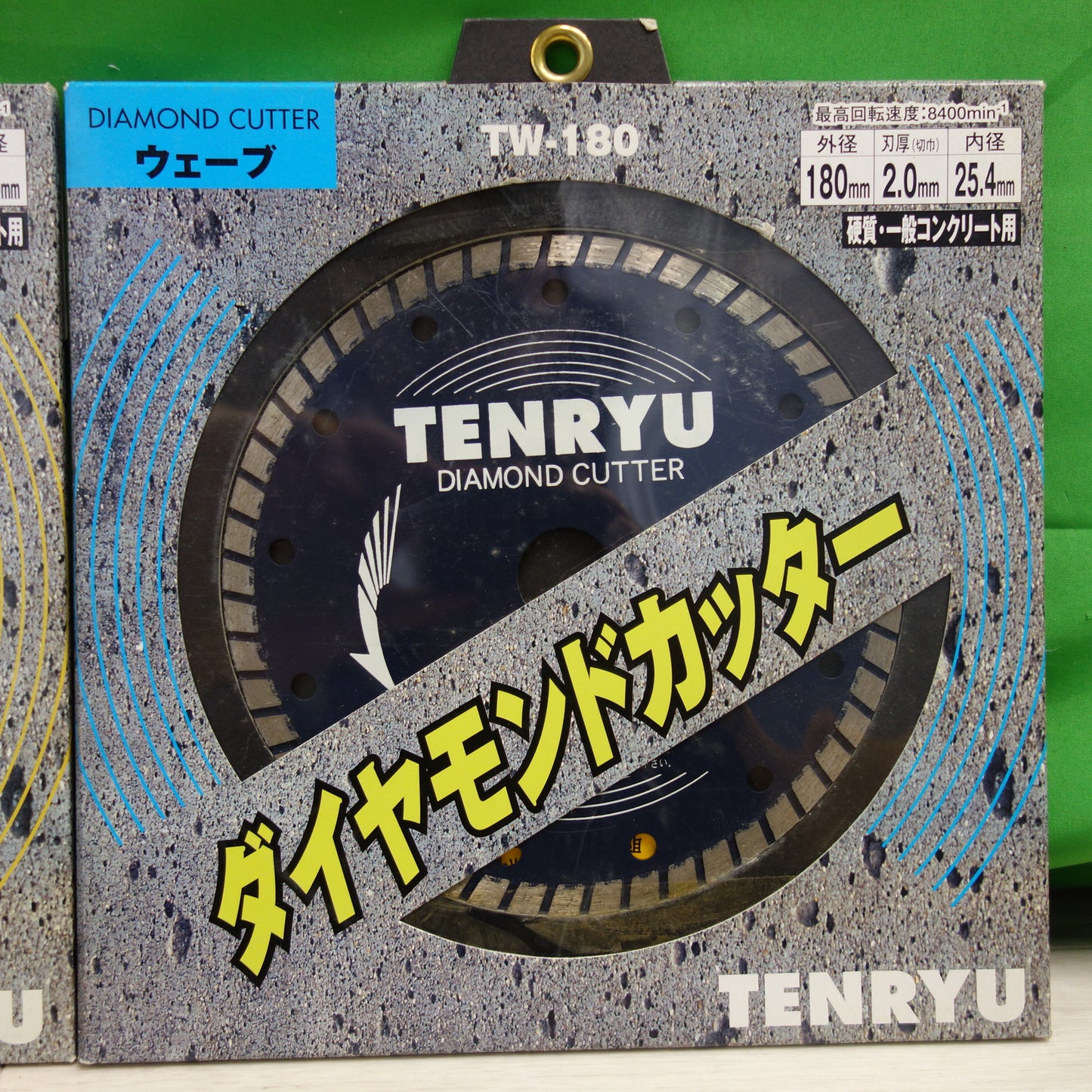 *送料無料*未使用！まとめ売り☆TENRYU 天龍 セグ・ウェーブ ダイヤモンドカッター TSW-180 TSW-125 ウェーブ TW-180 TW-125☆