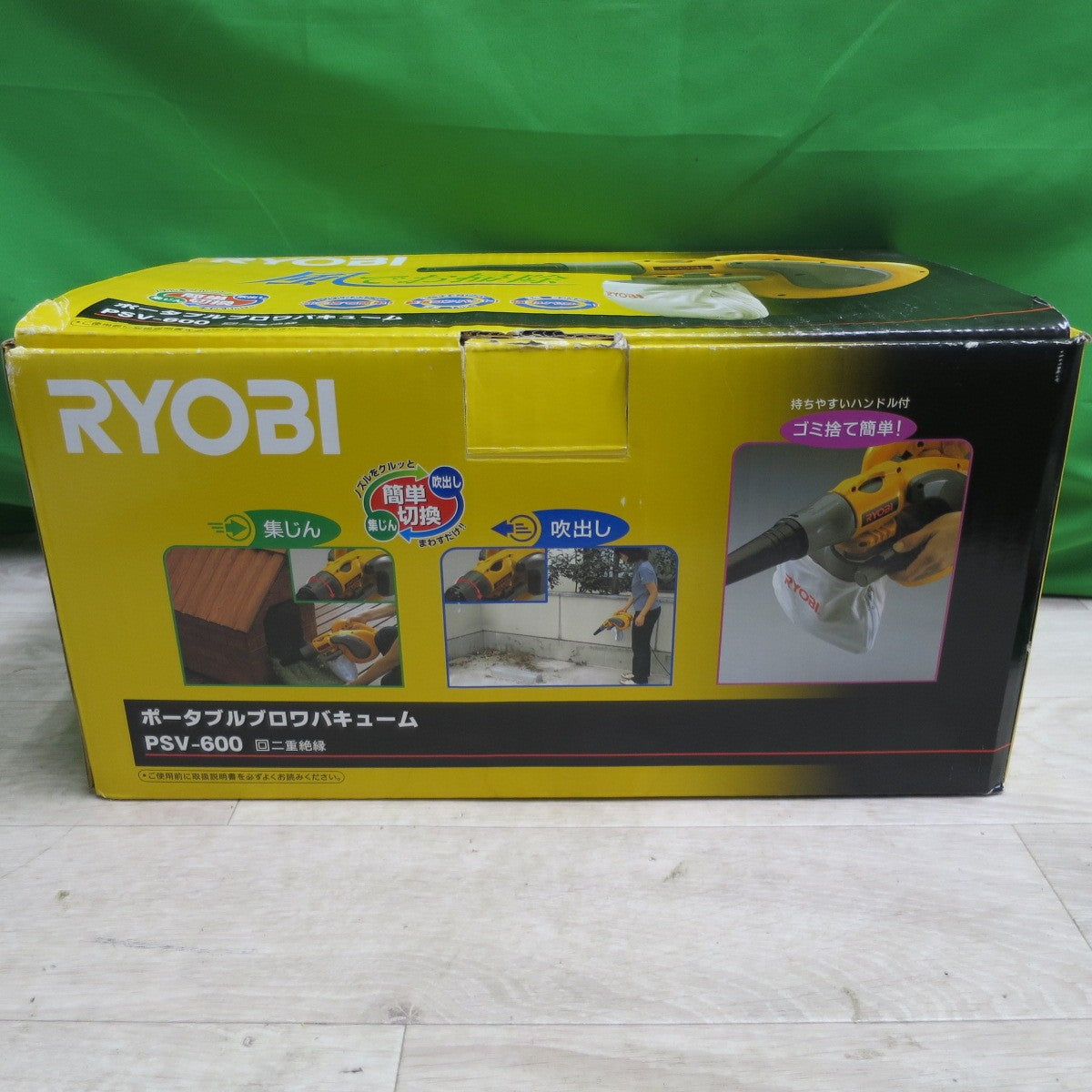 [送料無料] キレイ☆RYOBI リョービ ポータブル ブロワ バキューム PSV-600 集じん機 集塵機 吹き飛ばし 工具☆
