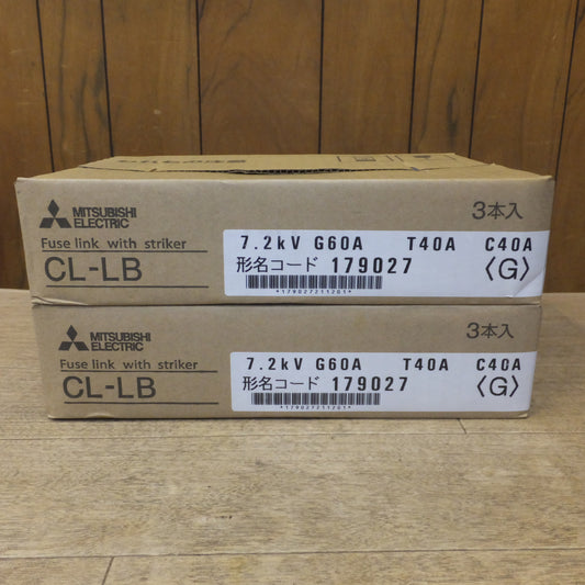 [送料無料]未使用★電力ヒューズ 高圧限流ヒューズ　CL-LB★