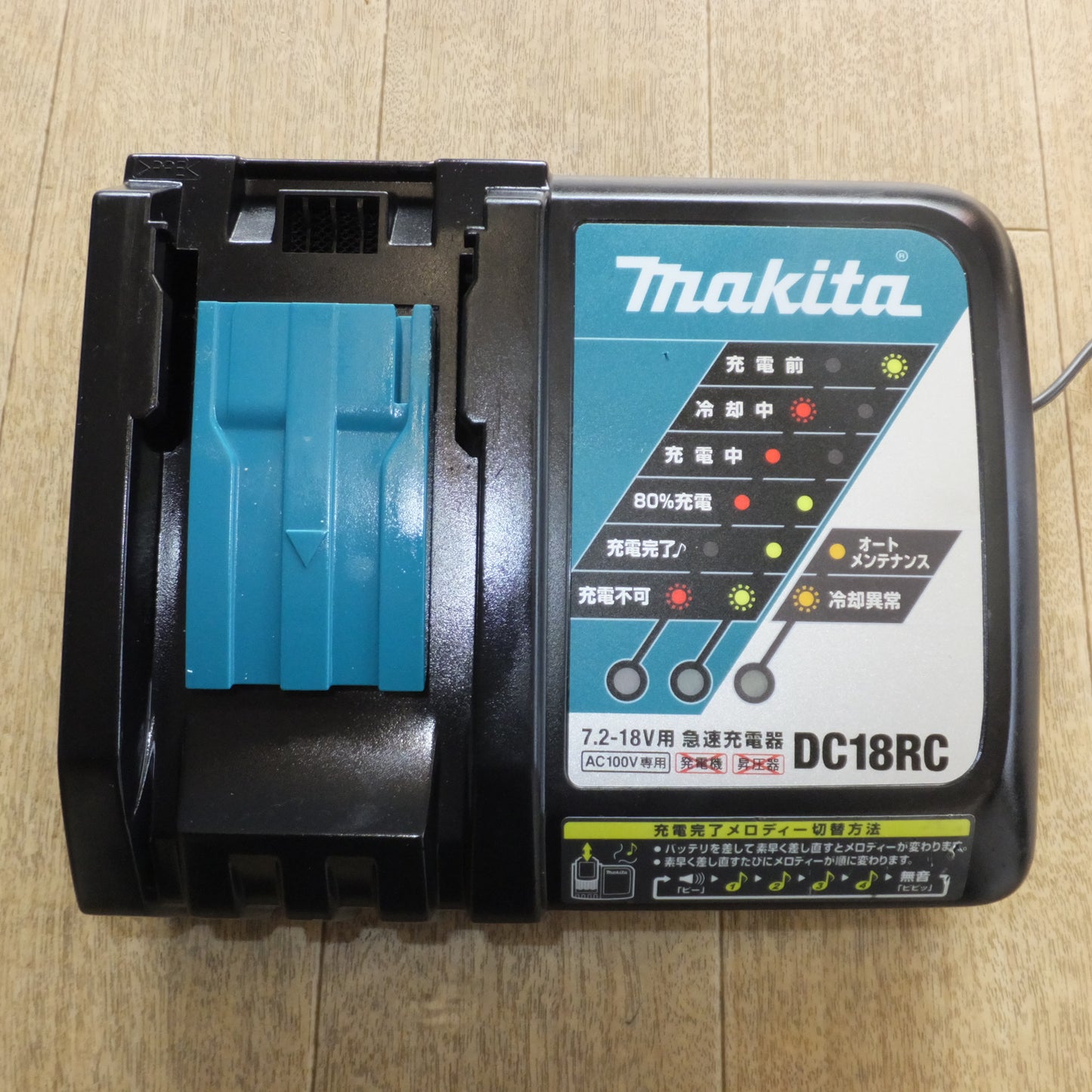 [送料無料]★マキタ makita 18mm 充電式ハンマドリル HR182DRGXB 18V★