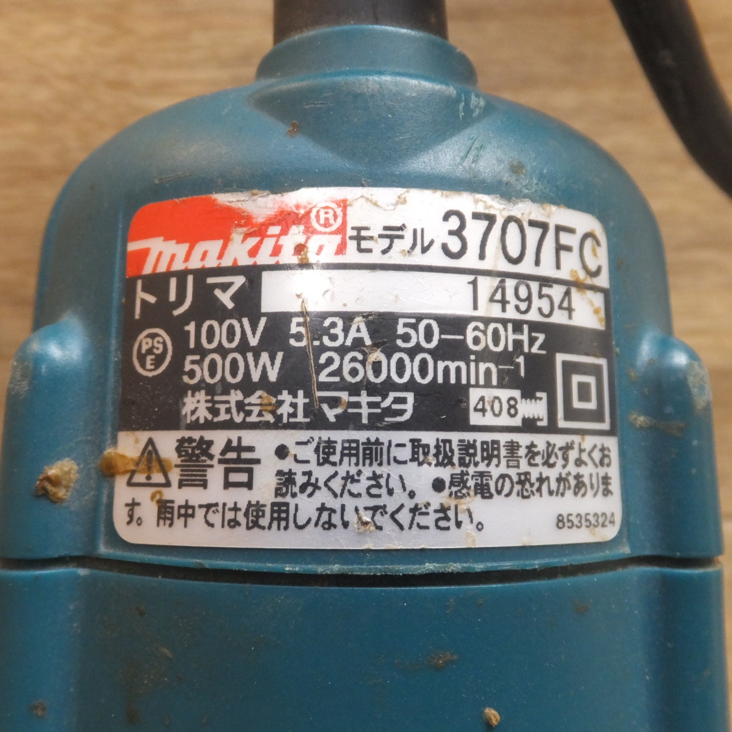 [送料無料] ★マキタ makita トリマ 3707FC　100V 5.3A 50-60Hz 500W 26000min-1★