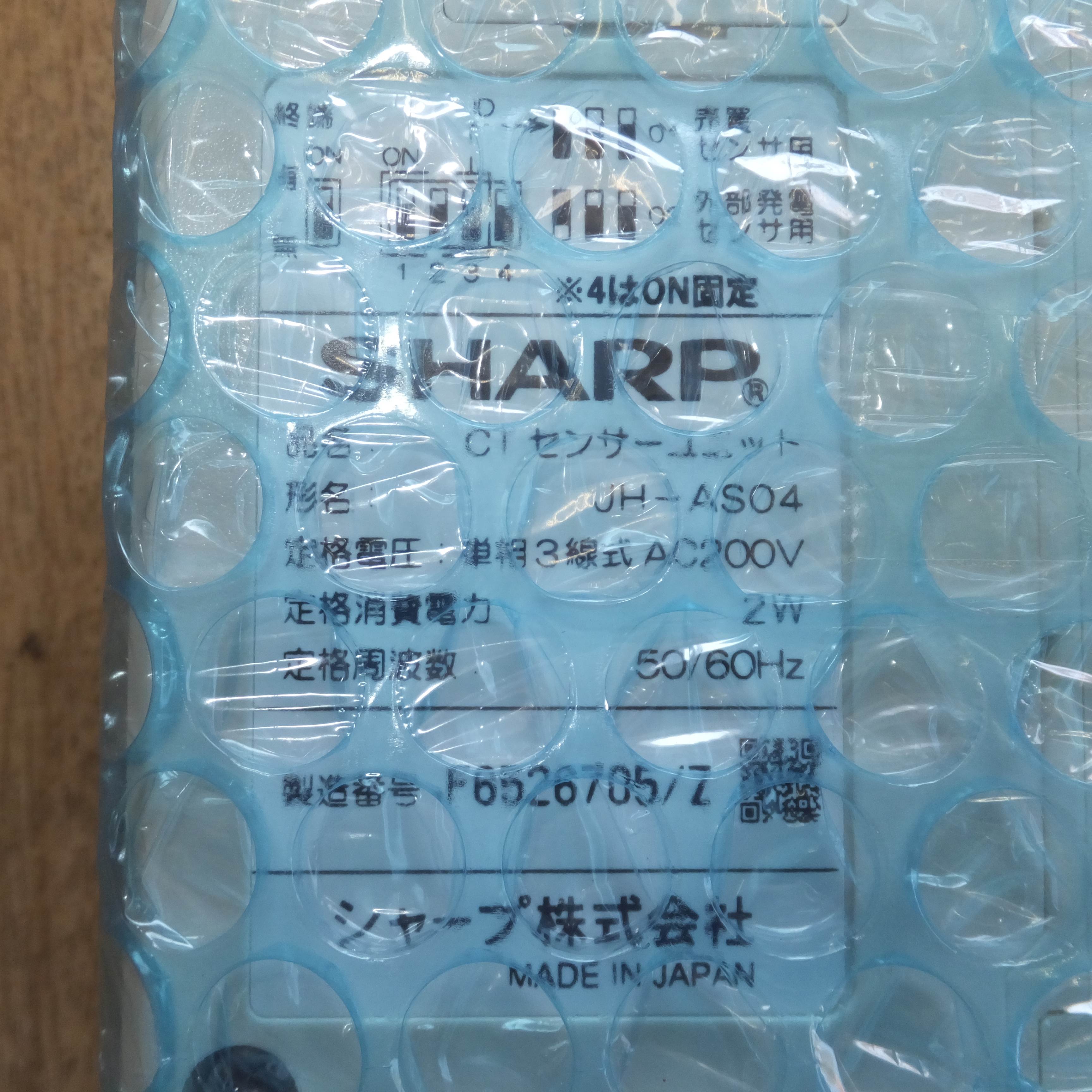送料無料]未使用☆シャープ SHARP CTセンサーユニット JH-AS04 通信