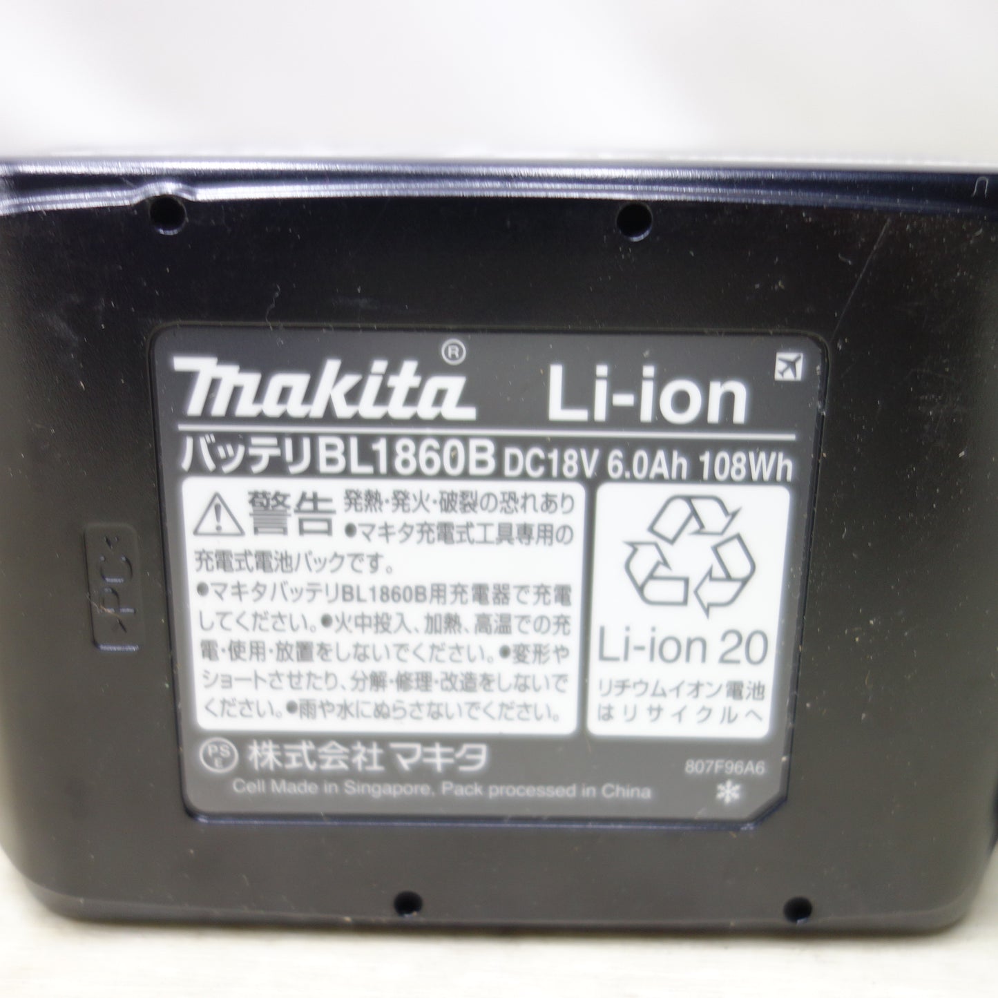 [送料無料] 美品◆makita マキタ 充電式チェンソー MUC204DRGX 18V BL1860B バッテリー2個 充電器付き 切断機 電動工具◆