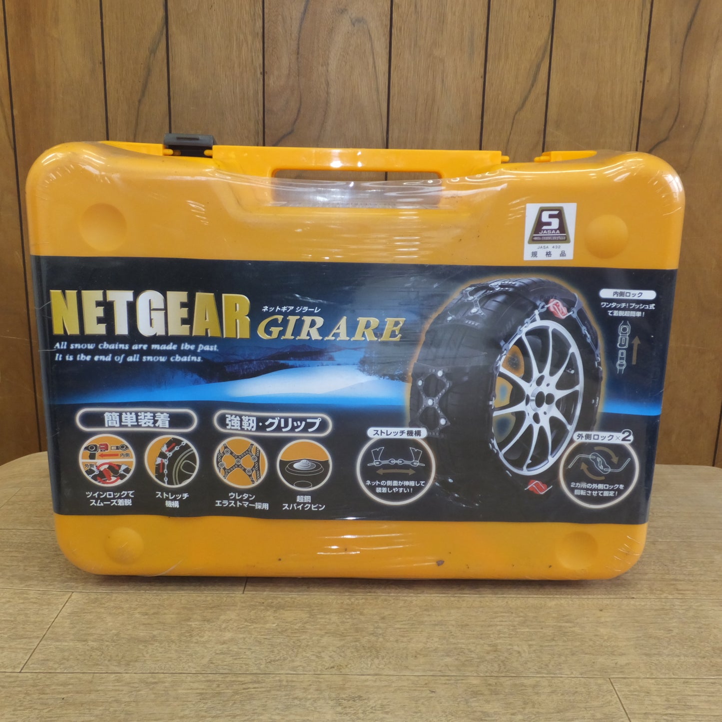 [送料無料]未使用★京華産業 KEIKA ネットギア ジラーレ NETGEAR GIRARE GN09★