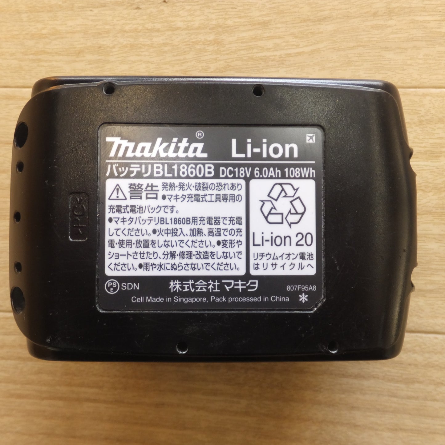 [送料無料] ★マキタ makita Li-ion バッテリ BL1860B DC18V 6.0Ah 108Wh 雪マーク★