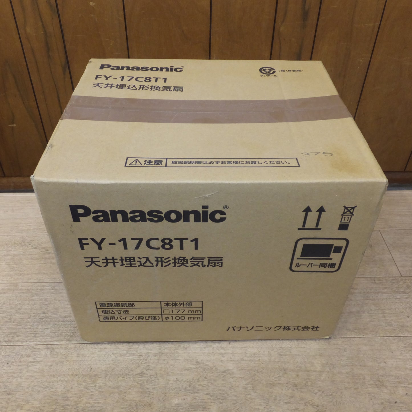 [送料無料]未使用★パナソニック Panasonic 天井埋込形換気扇 FY-17C8T1 ルーバー同梱★