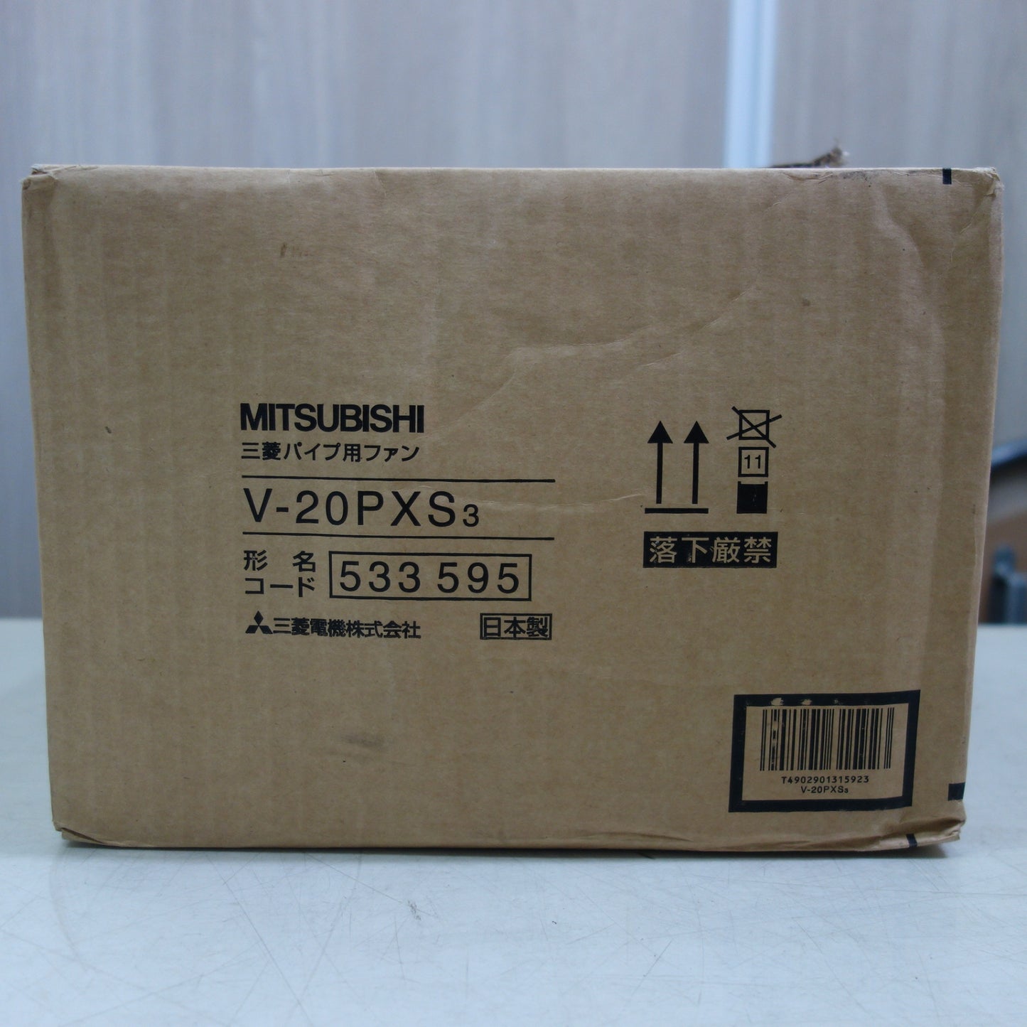 [送料無料] 未使用☆三菱 パイプ用ファン V-20PXS3 ミツビシ 換気扇☆