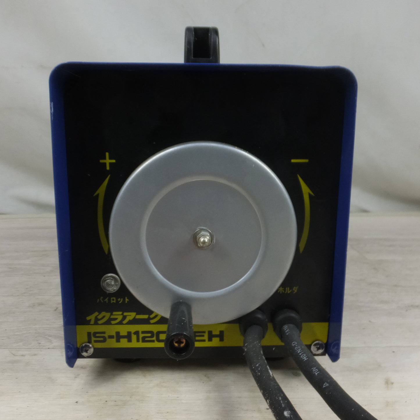 [送料無料] ◆IKURA 育良精機 イクラアーク 小型交流アーク溶接機 IS-H120WEH 100V/200V兼用型◆