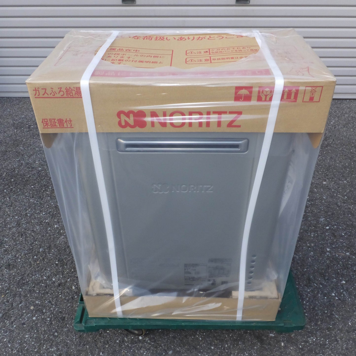 *送料無料*岐阜発 未使用★ノーリツ NORITZ 23年製 ガスふろ給湯器 GT-C2062SAWX-2-BL-20A LPガス用　マルチセット RC-B001　セット★