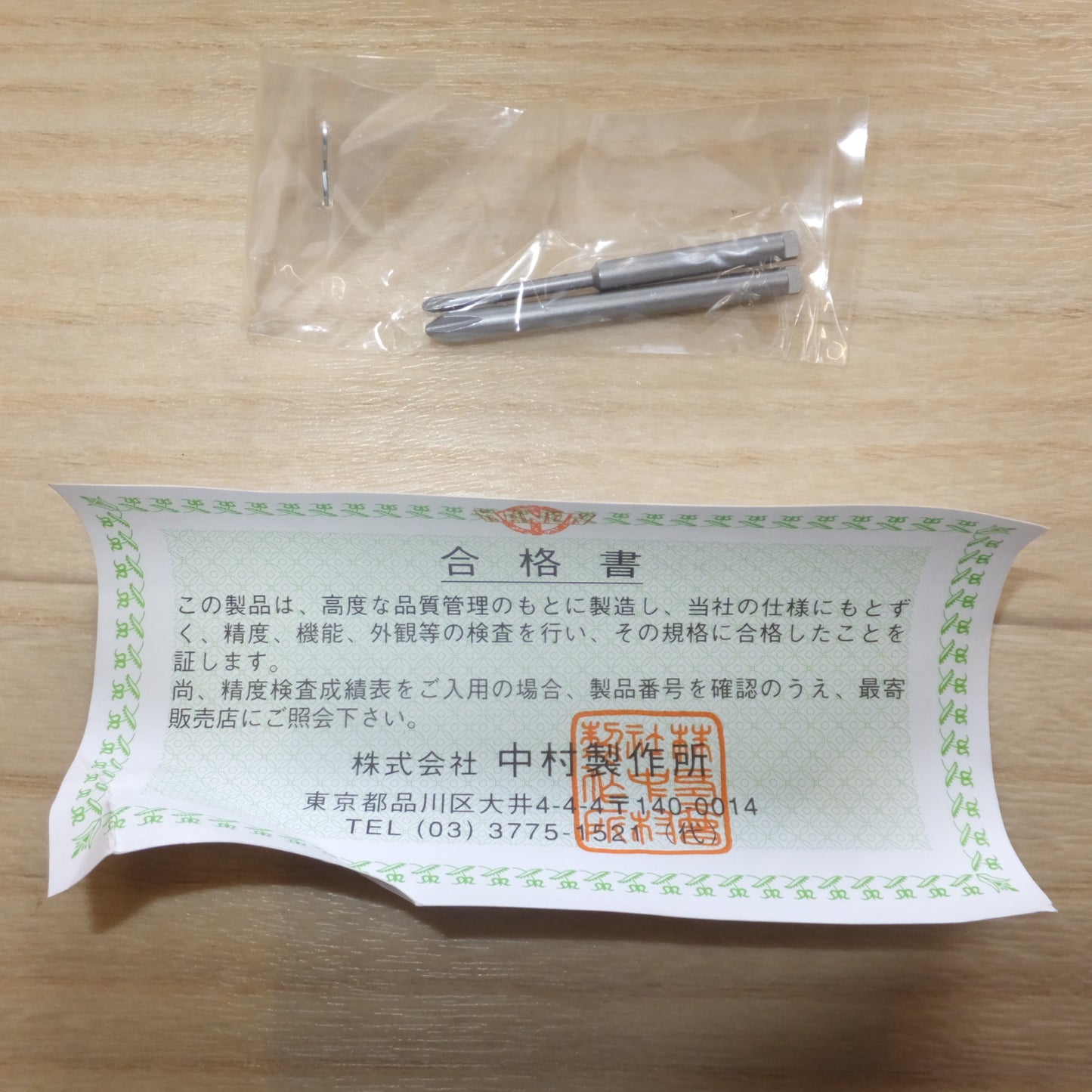 [送料無料] 未使用★中村製作所 KANON カノン空転式トルクドライバー TORQUE SCREW DRIVER CN15LTDK　1～15cN・m★