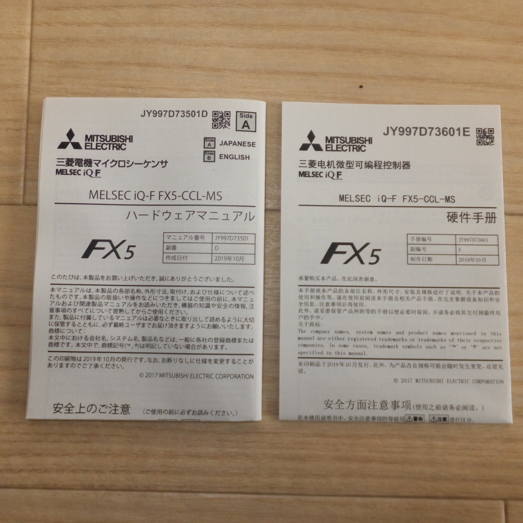 送料無料] 未使用☆三菱 MITSUBISHI CC-Link システムマスタ