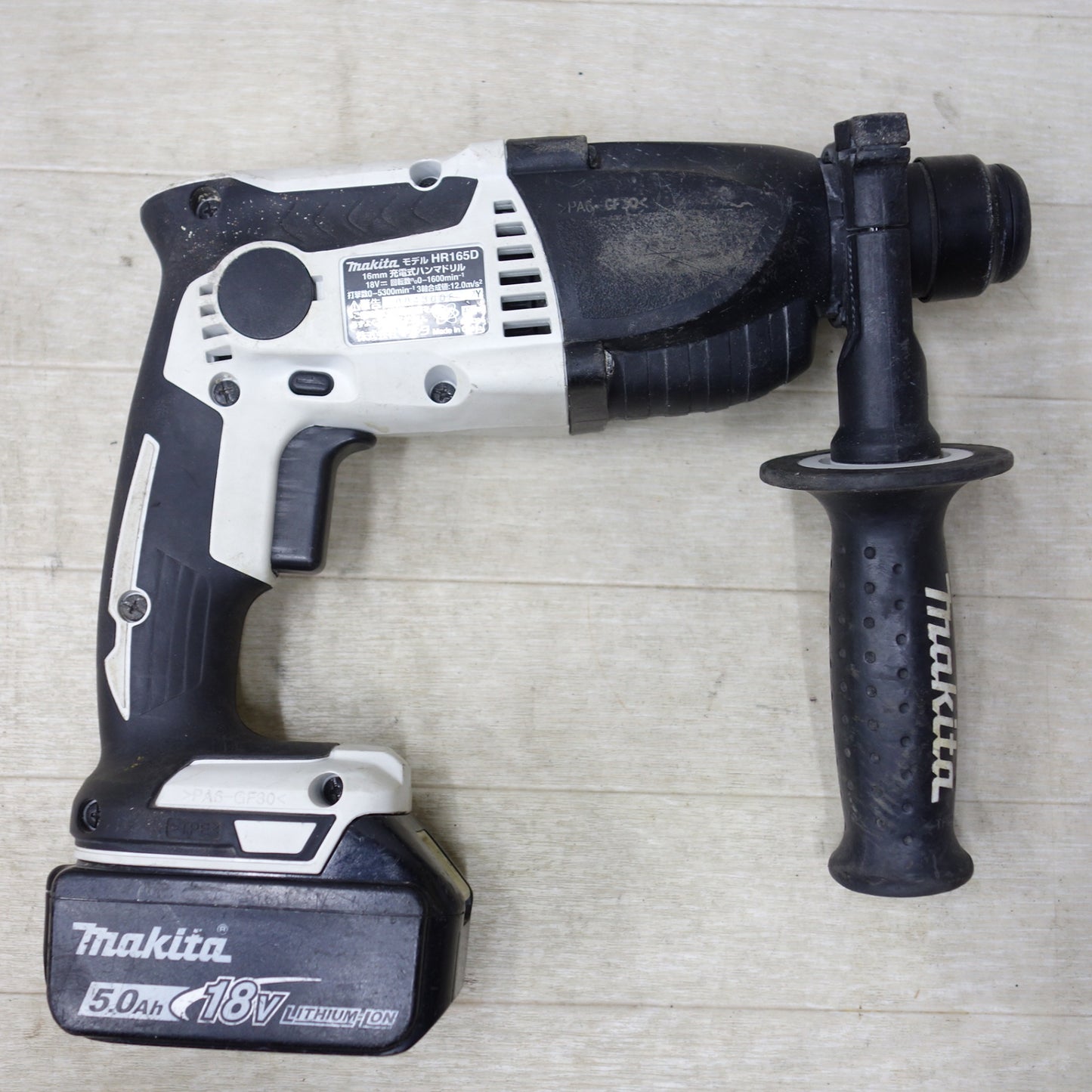 [送料無料] ◆makita マキタ 16mm 充電式ハンマドリル HR165D 18V BL1850 バッテリー付き 電動工具◆