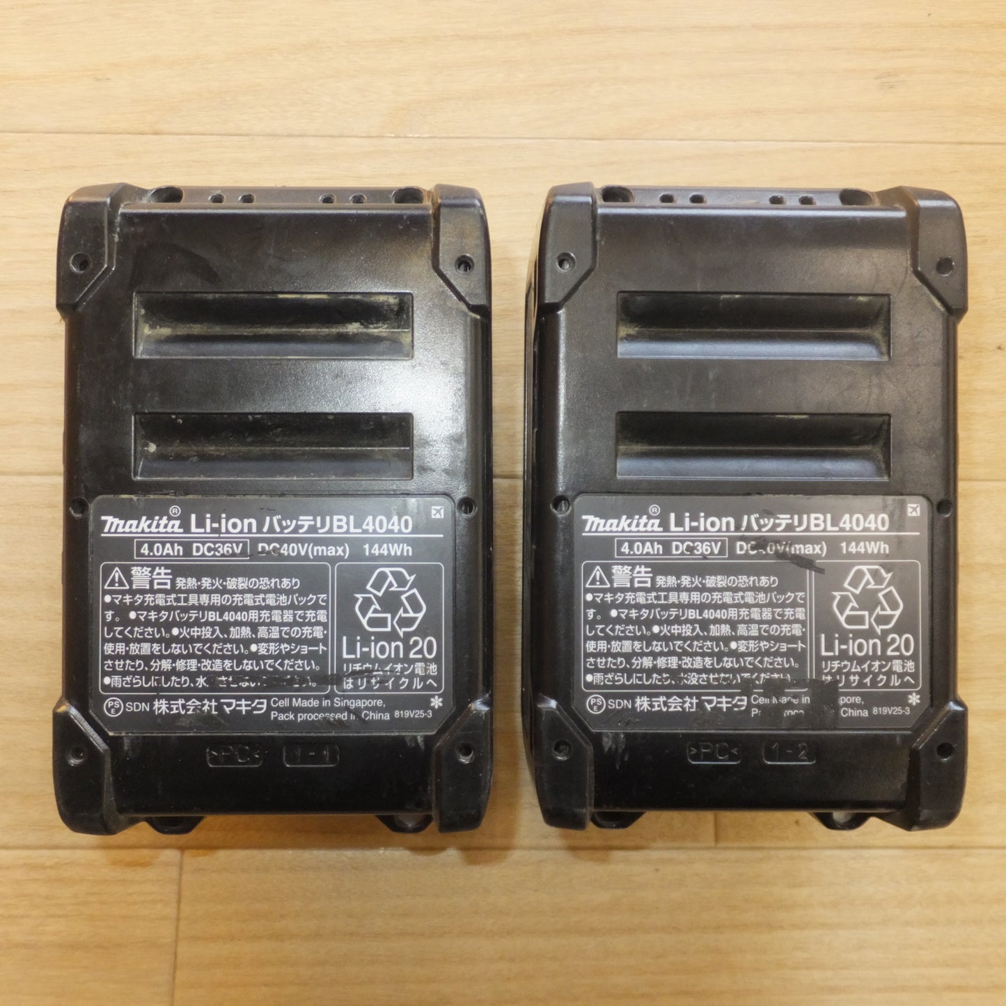 [送料無料] ★マキタ makita パワーソースキット XGT2 A-69733　バッテリ BL4040 2個　急速充電器 DC40RA　セット★