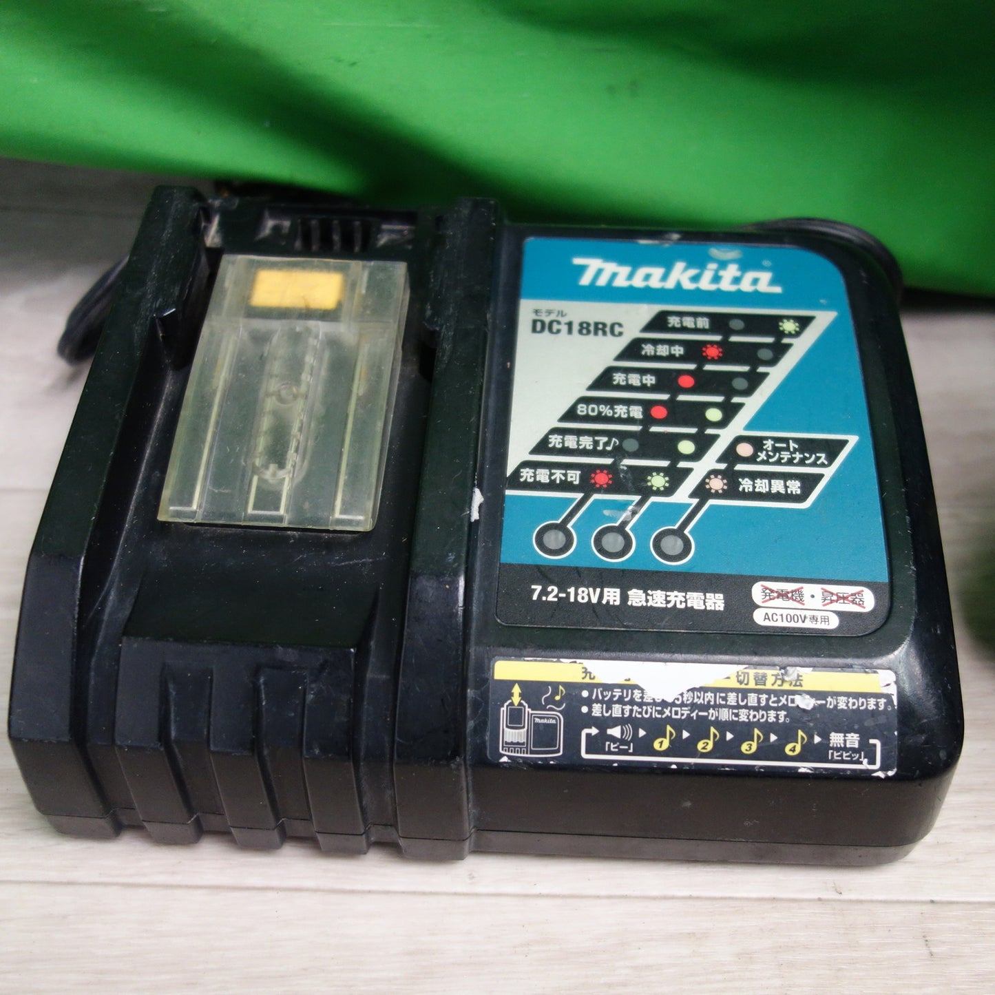 [送料無料] ☆マキタ 125mm 充電式 防じん マルノコ KS513D 電動 工具 切断機 防塵 丸のこ 丸ノコ☆