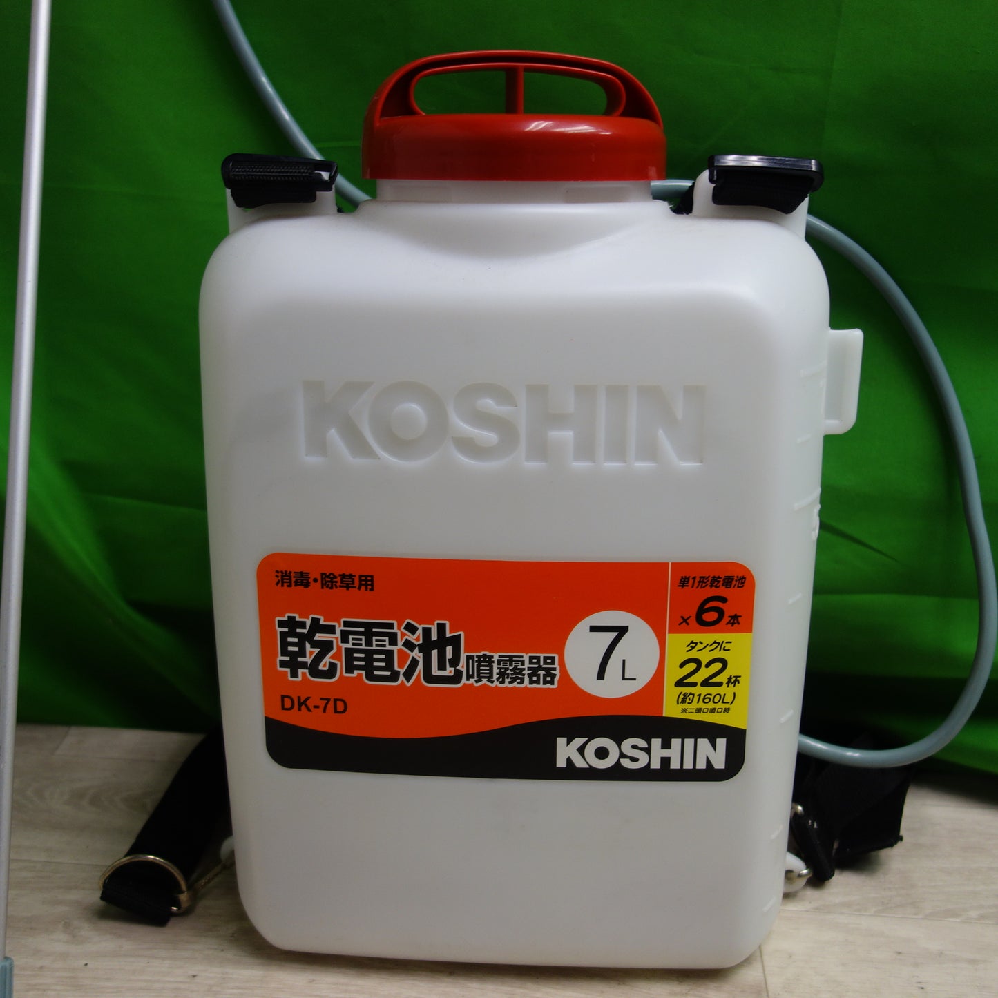 [送料無料] キレイ☆KOSHIN 工進 消毒・除草用 乾電池 噴霧器 DK-7D 7L☆2