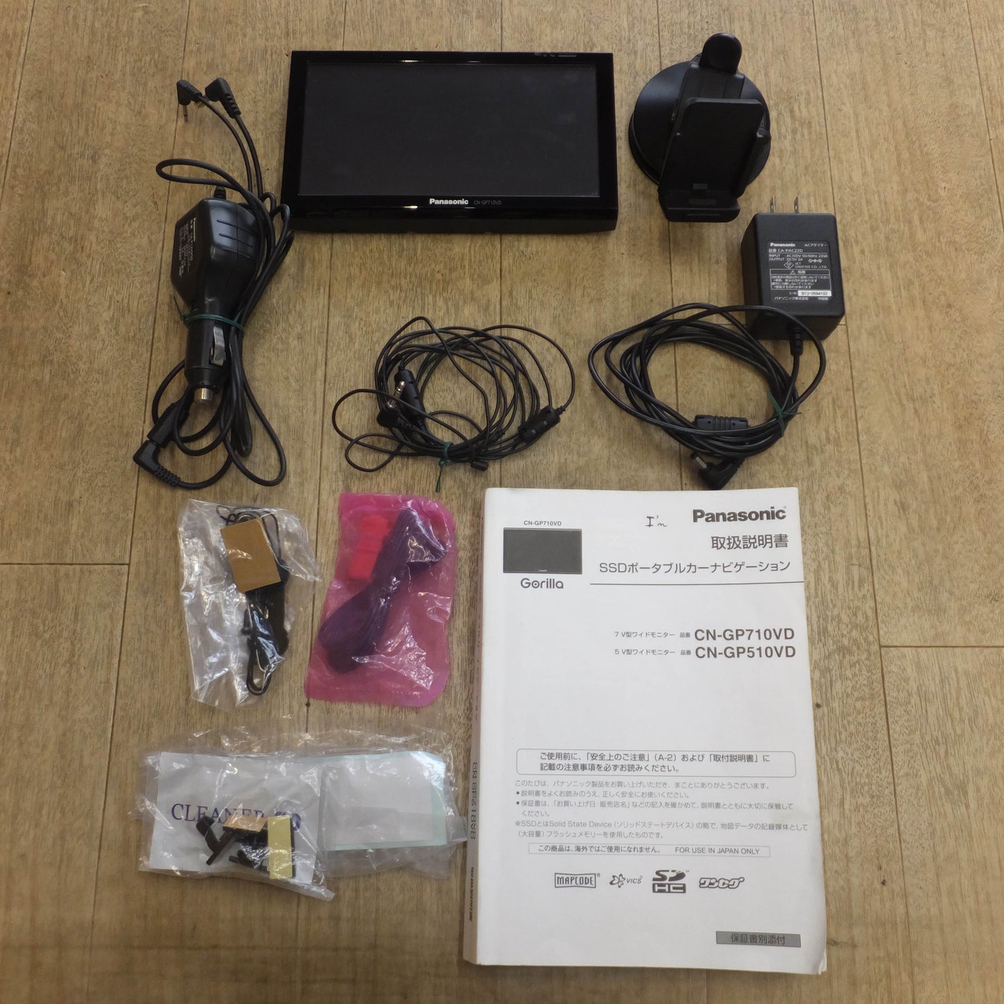 [送料無料]★パナソニック Panasonic 12年製 SSDポータブルカーナビゲーション Gorlila CN-GP710VD★