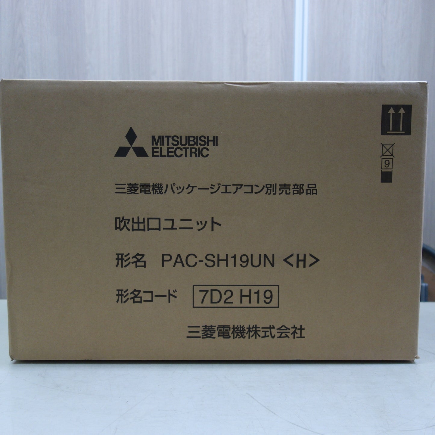 [送料無料] 未使用☆三菱 吹出口 ユニット PAC-SH19UN ミツビシ 業務用 エアコン 部材☆